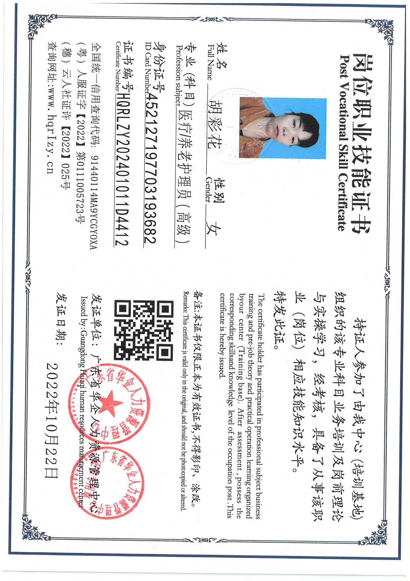 SKM_C36824112811120_0002.jpg