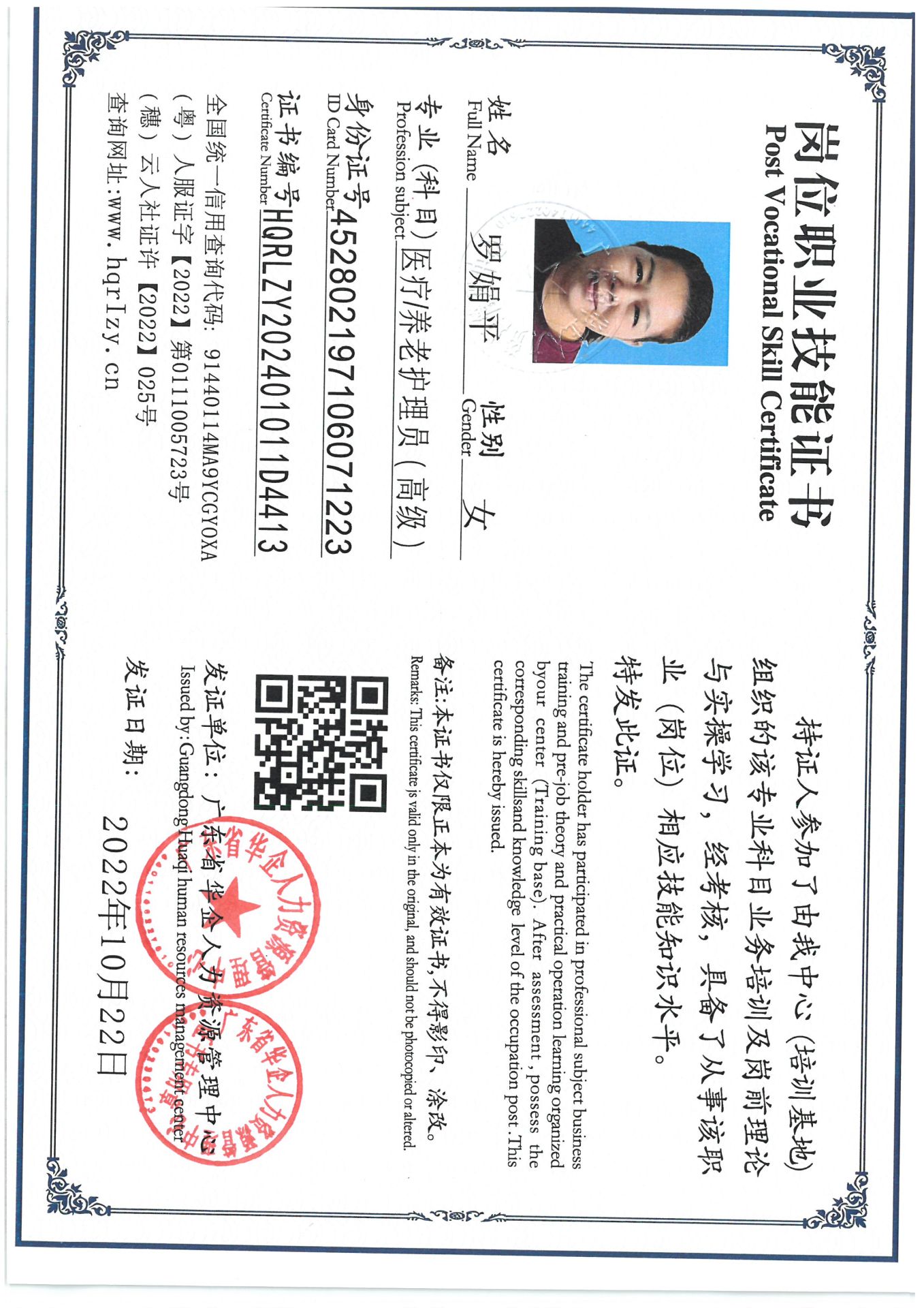 SKM_C36824112811120_0003.jpg