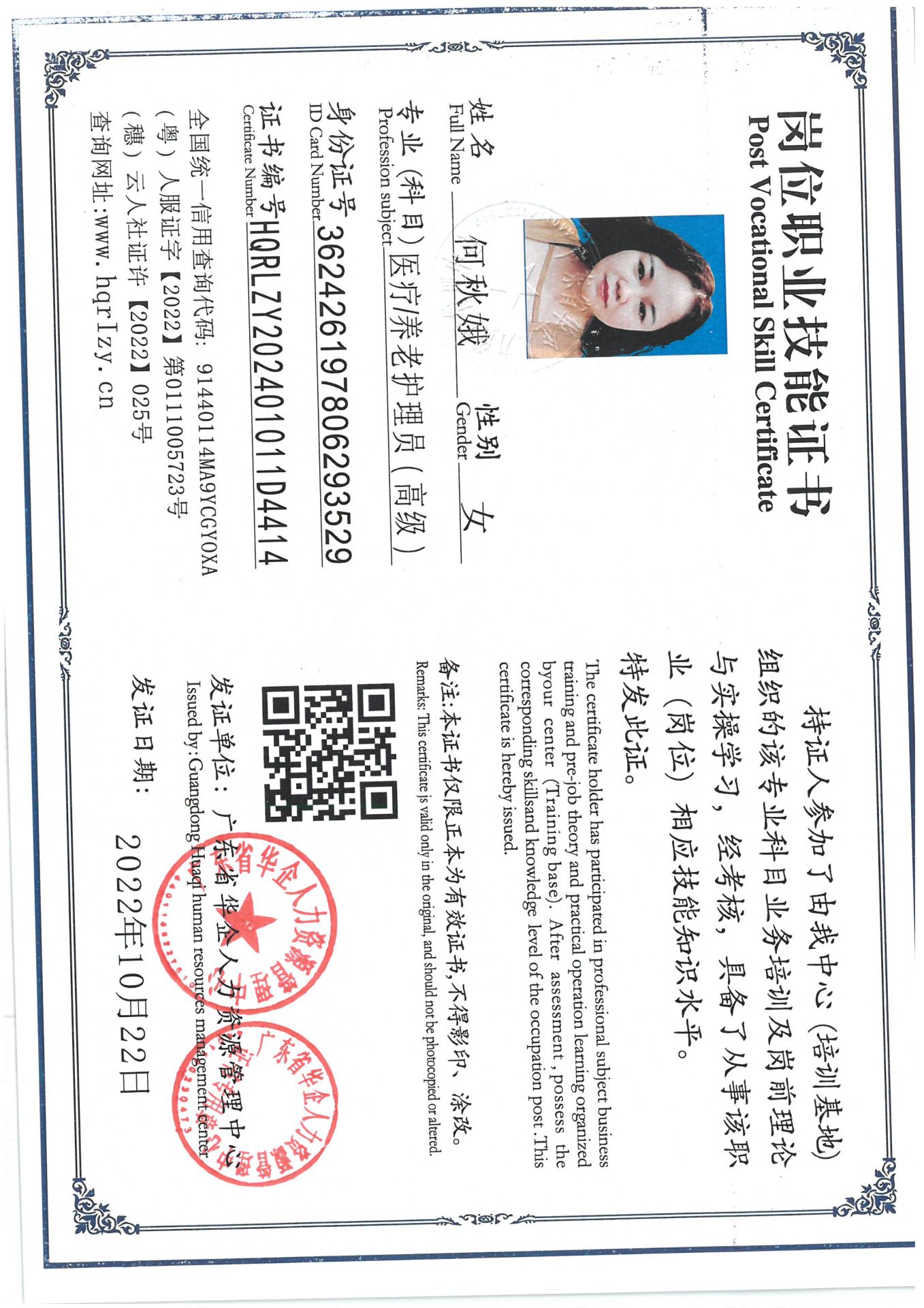 SKM_C36824112811120_0004.jpg