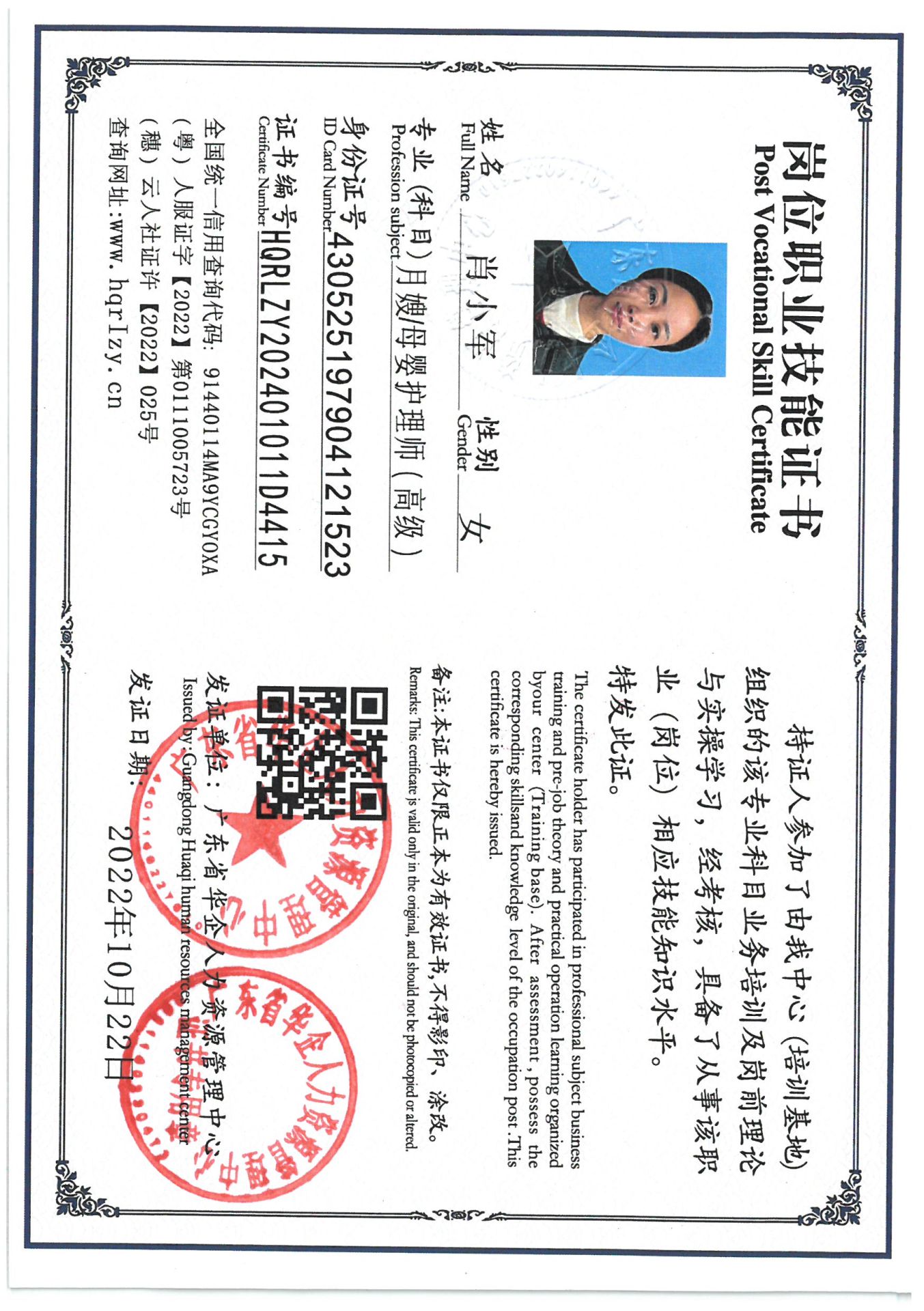 SKM_C36824112811130.jpg