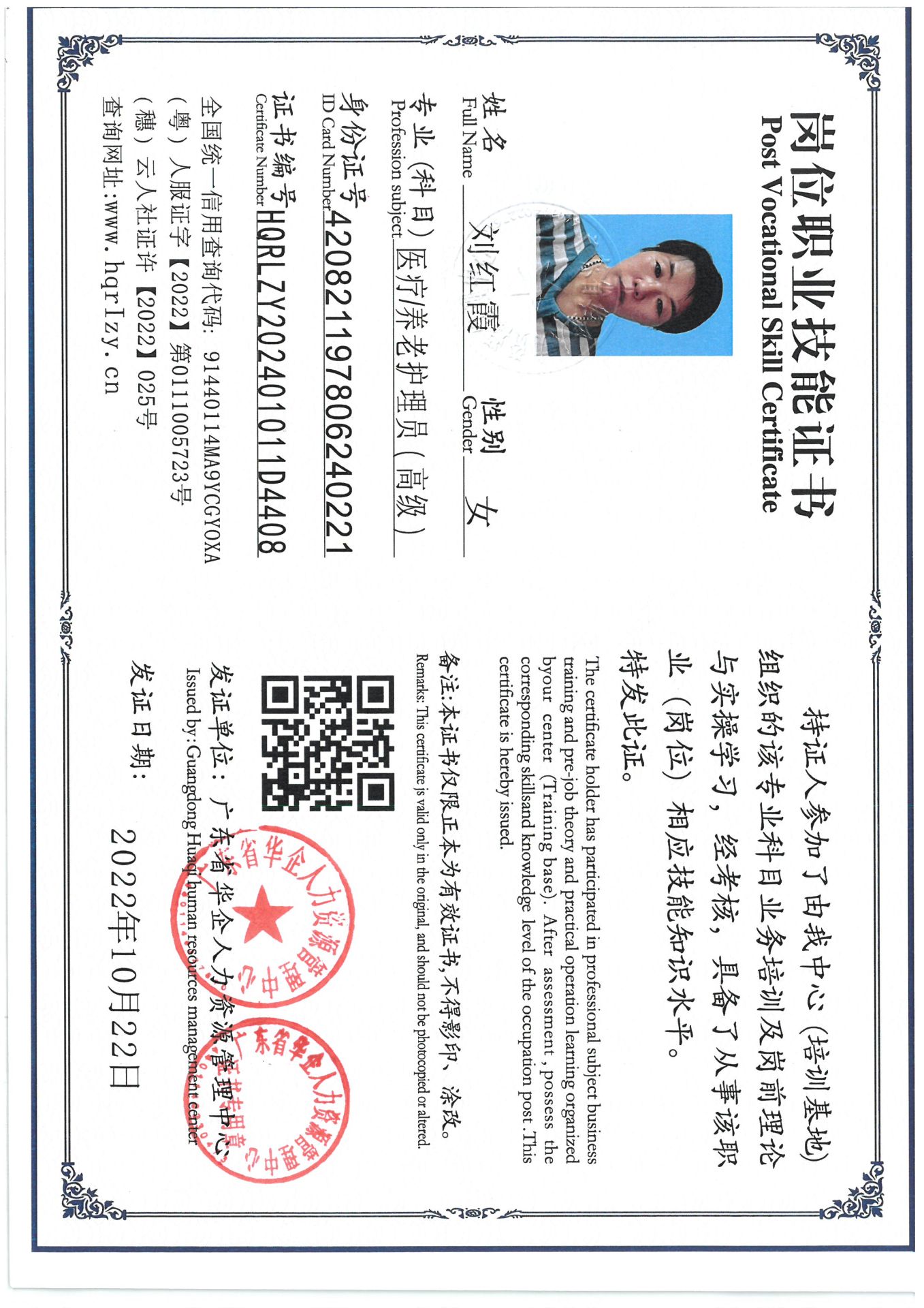 SKM_C36824112815550_0001.jpg