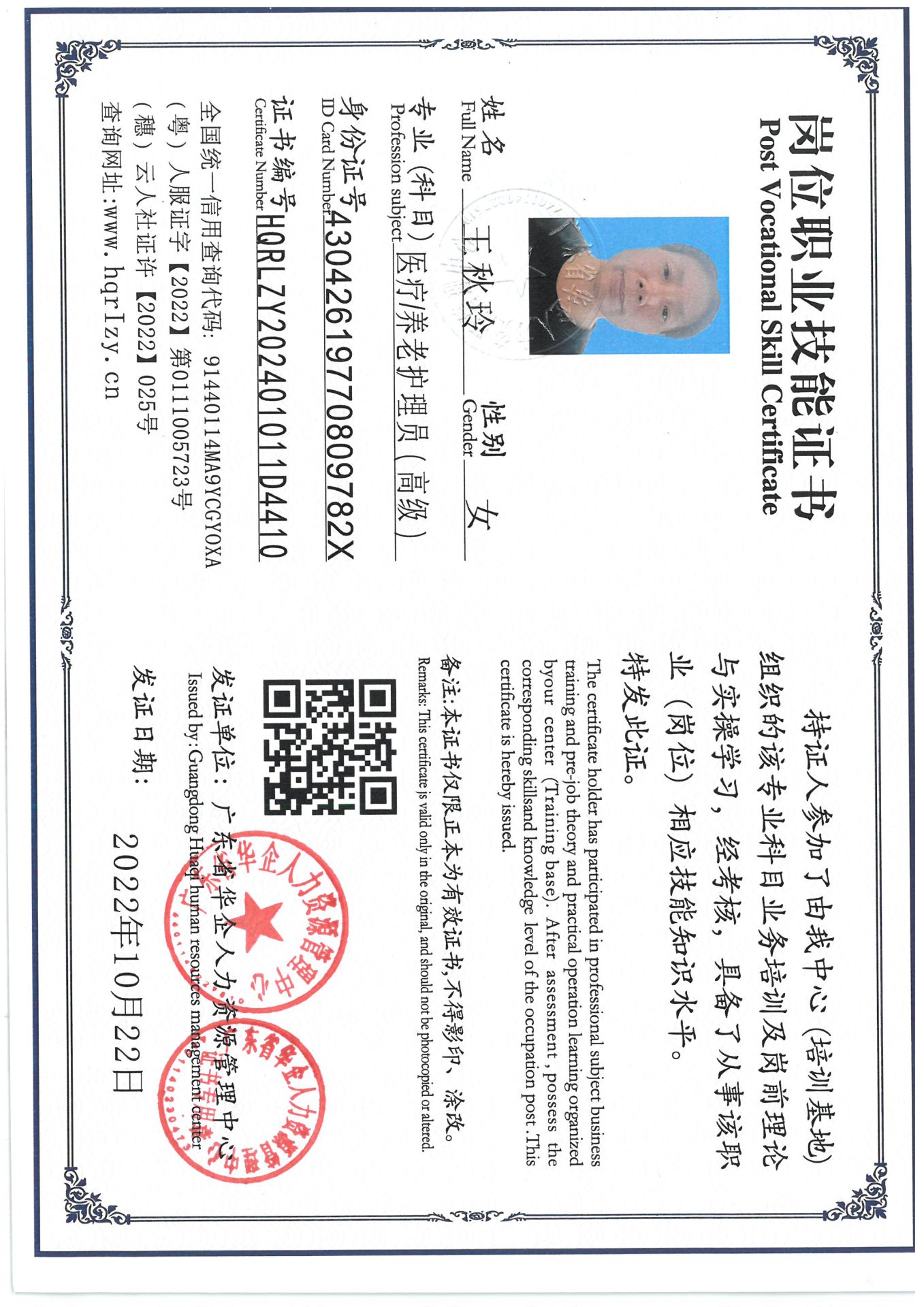 SKM_C36824112815550_0002.jpg