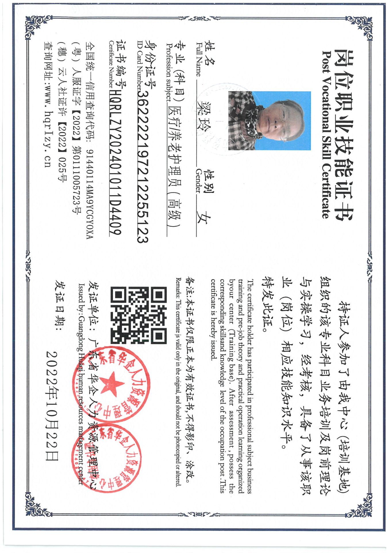 SKM_C36824112815550_0004.jpg