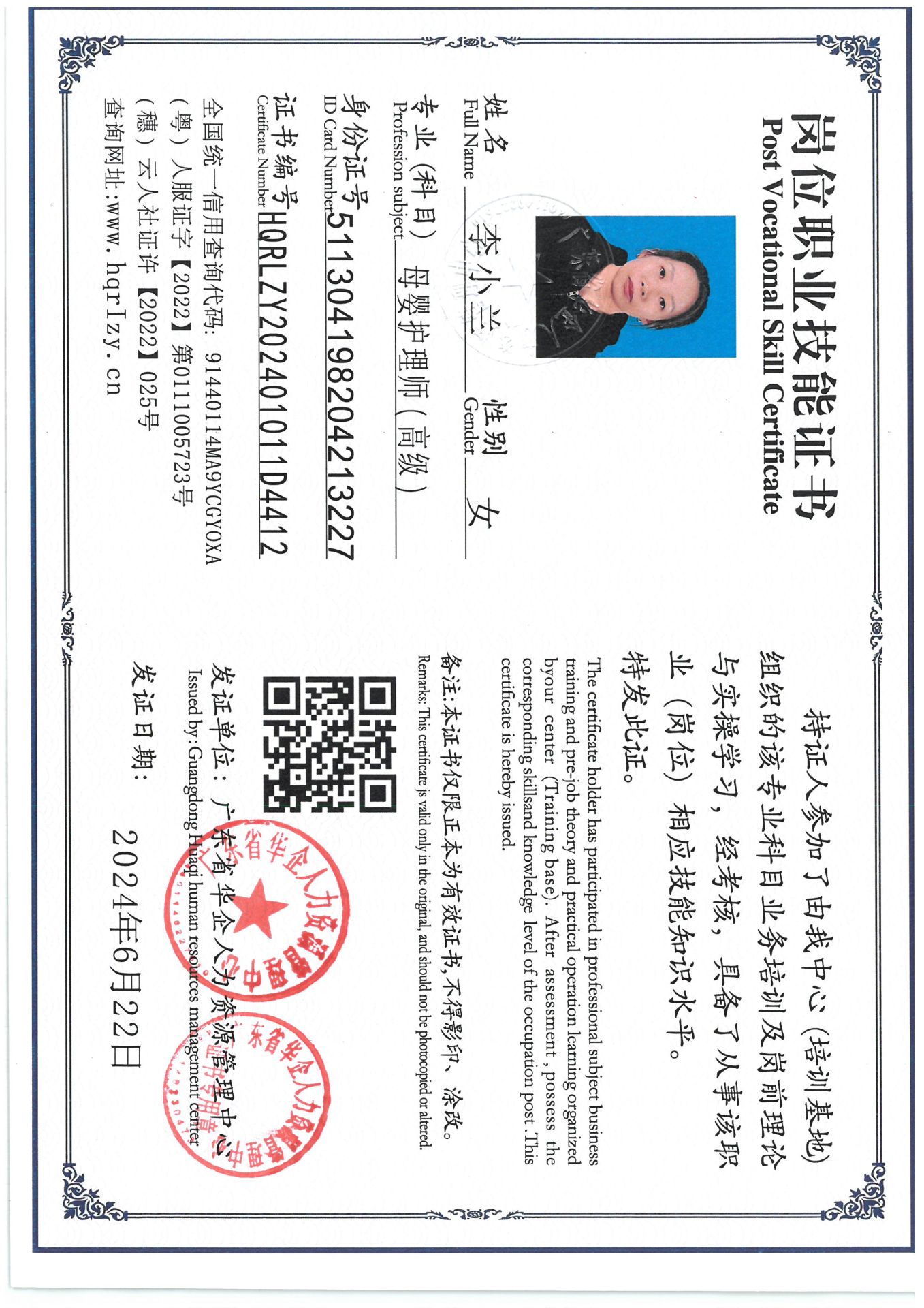 SKM_C36824112917110_0002.jpg