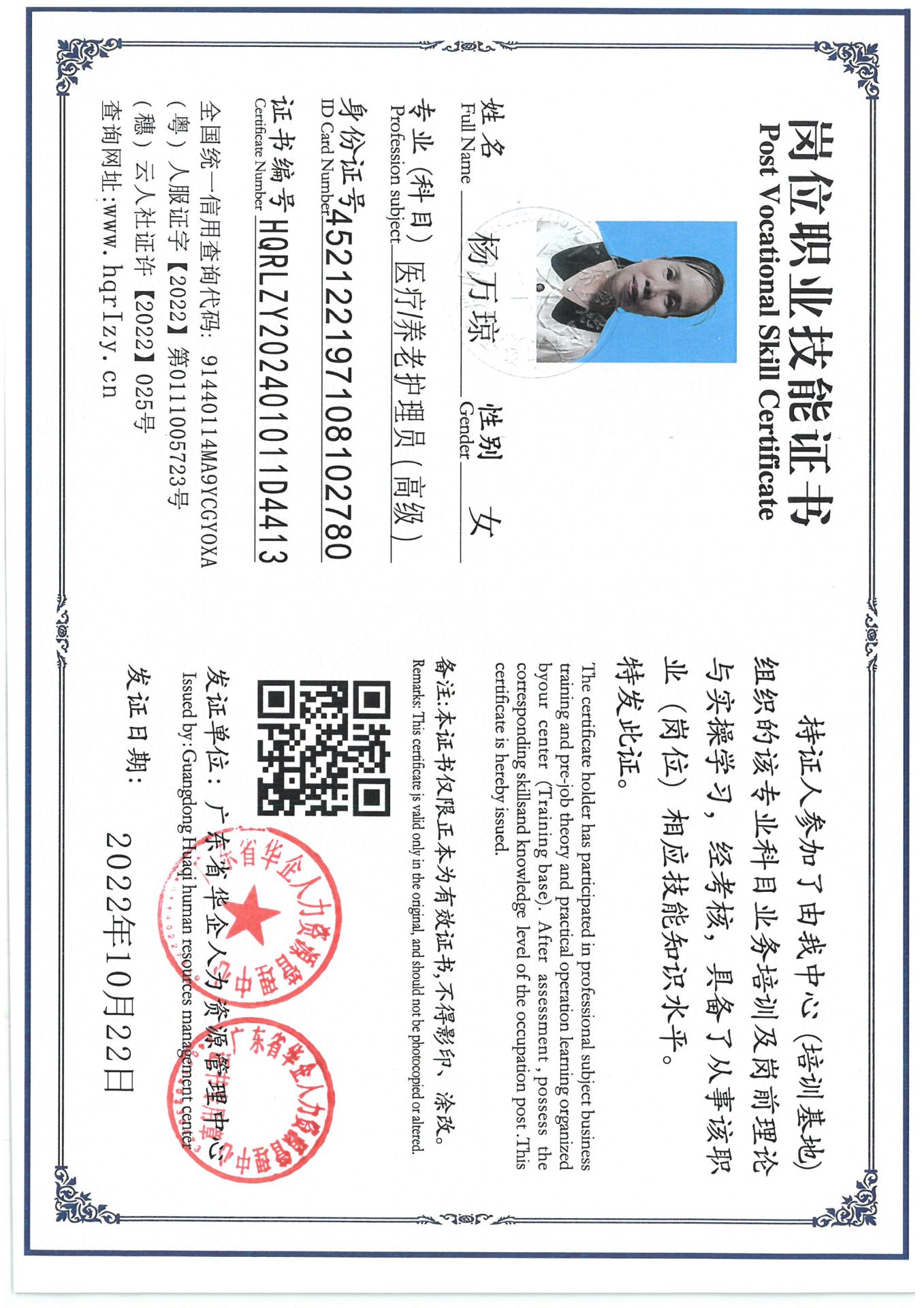 SKM_C36824112917110_0003.jpg