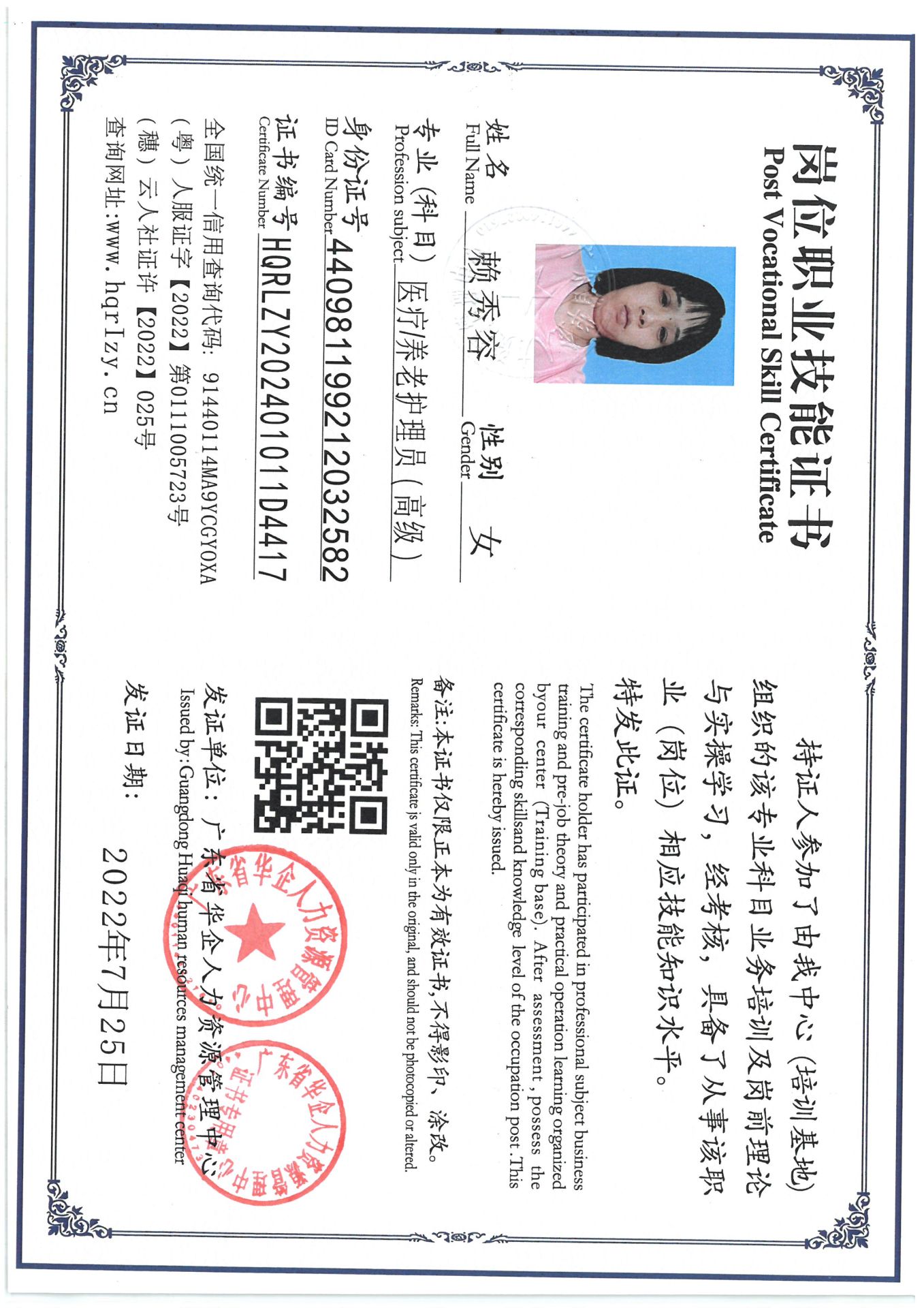 SKM_C36824120110390_0003.jpg