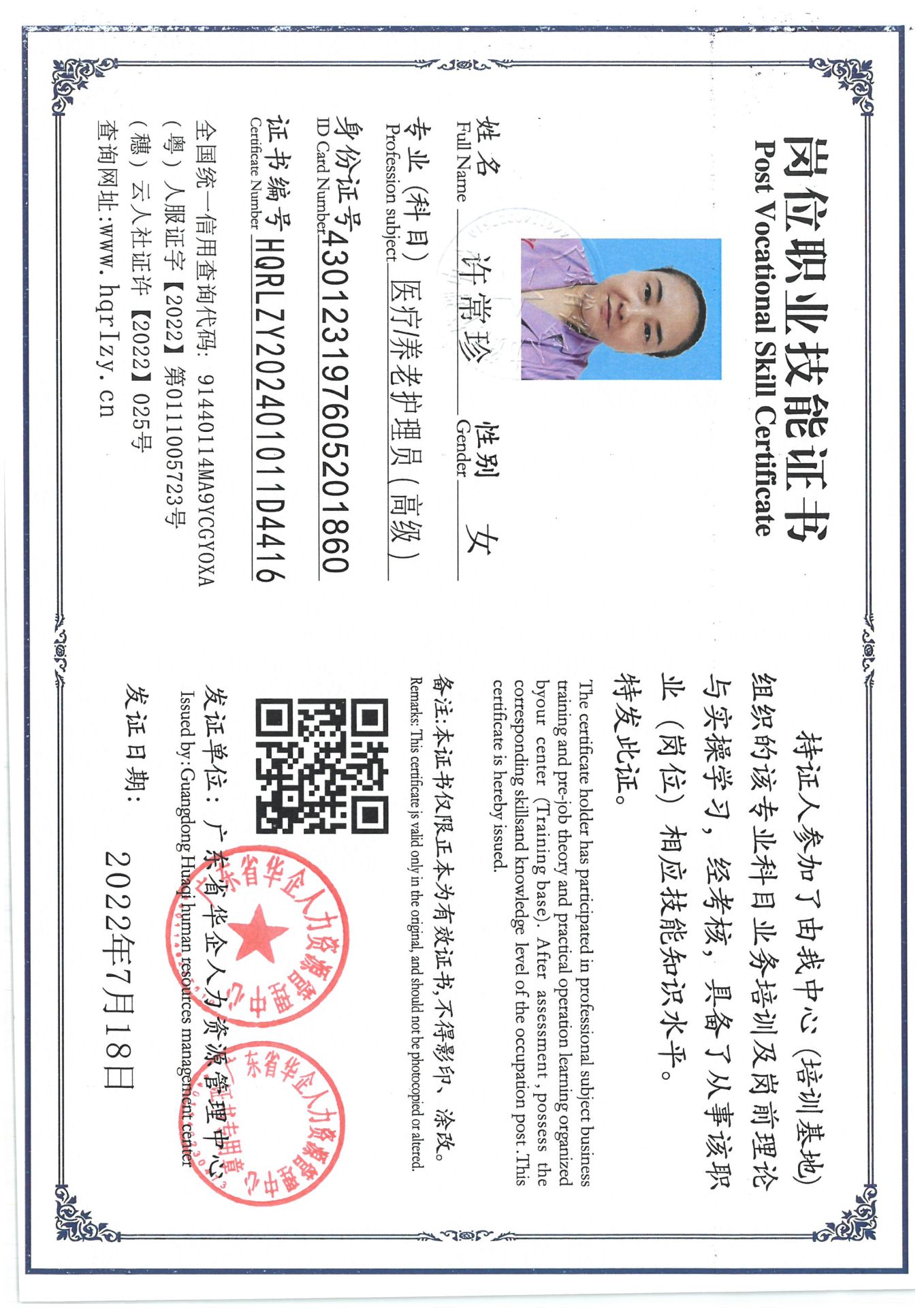 SKM_C36824120110390_0004.jpg