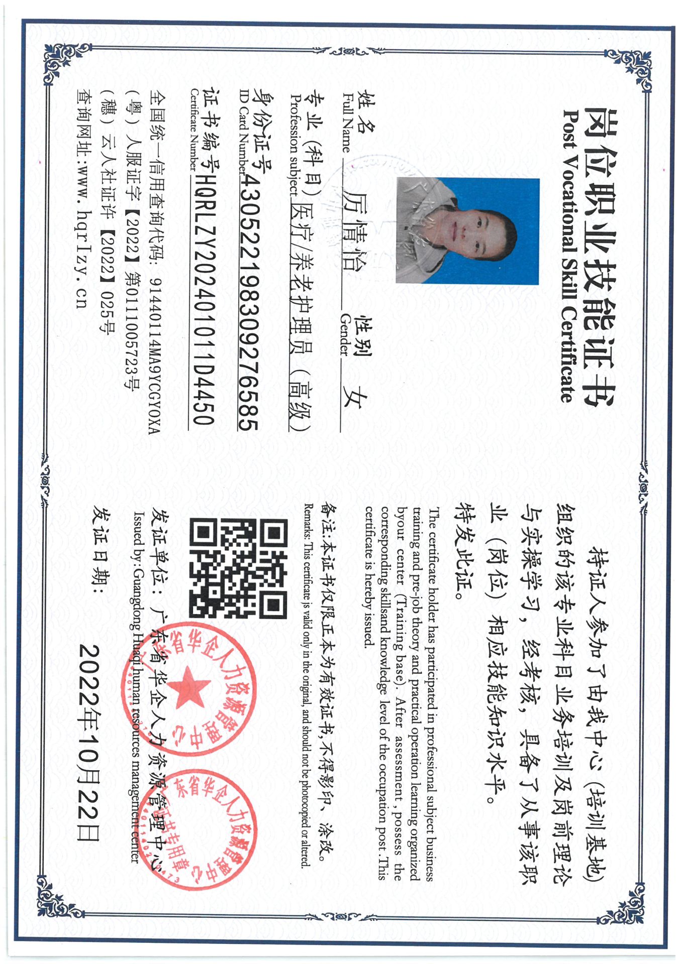 SKM_C36824120110390_0006.jpg