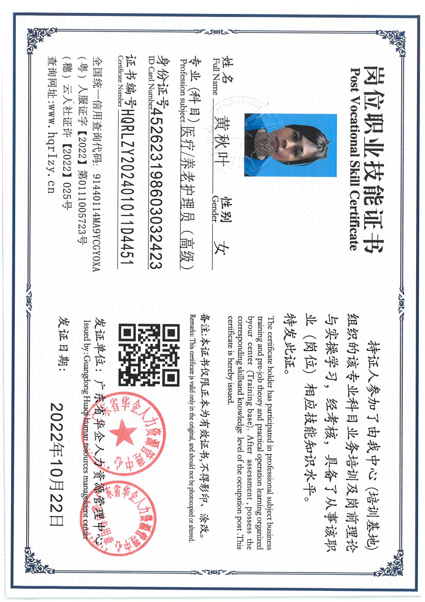 SKM_C36824120110390_0007.jpg