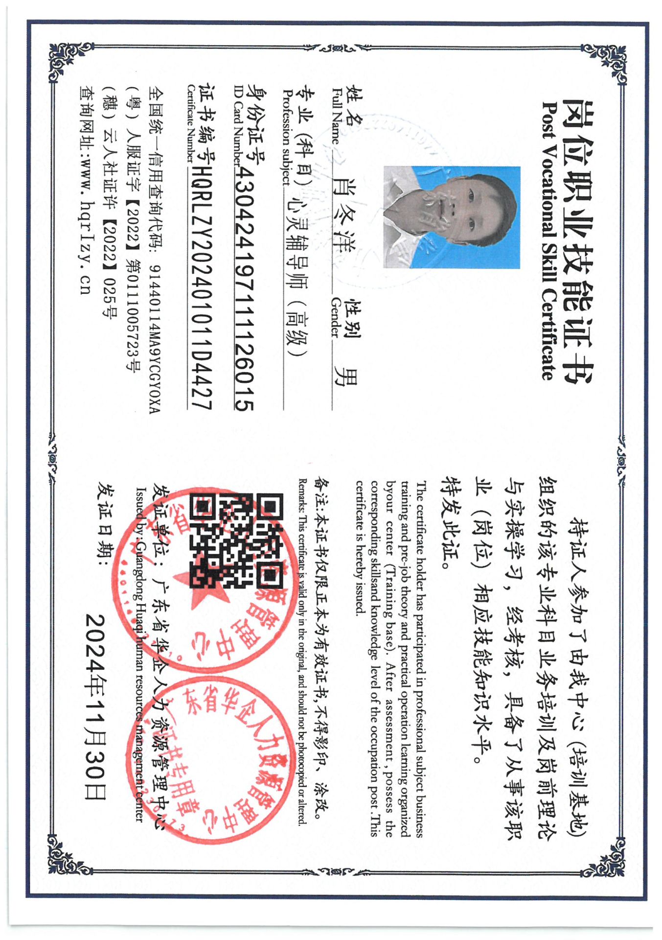 SKM_C36824120114470_0012.jpg
