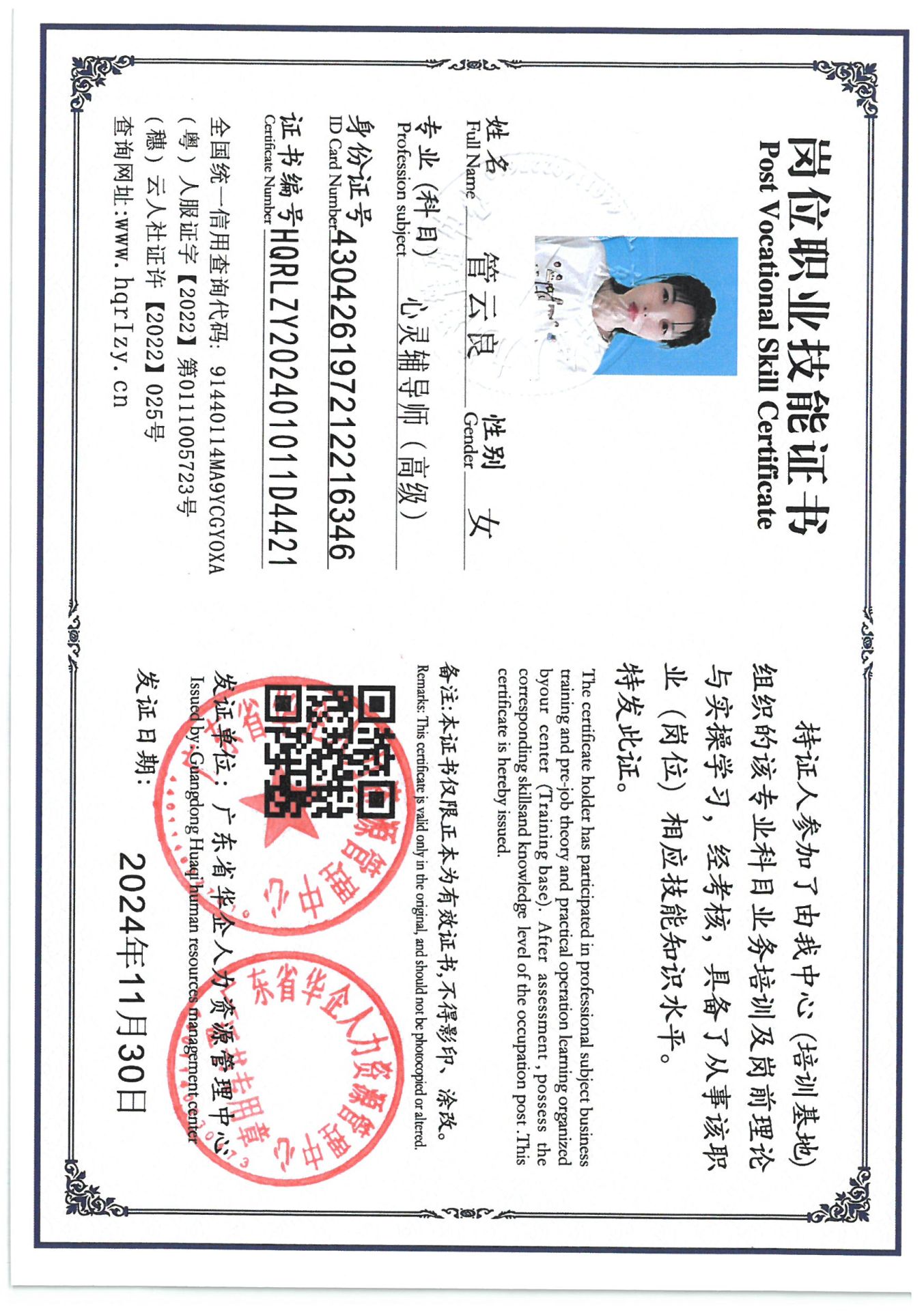 SKM_C36824120114470_0006.jpg