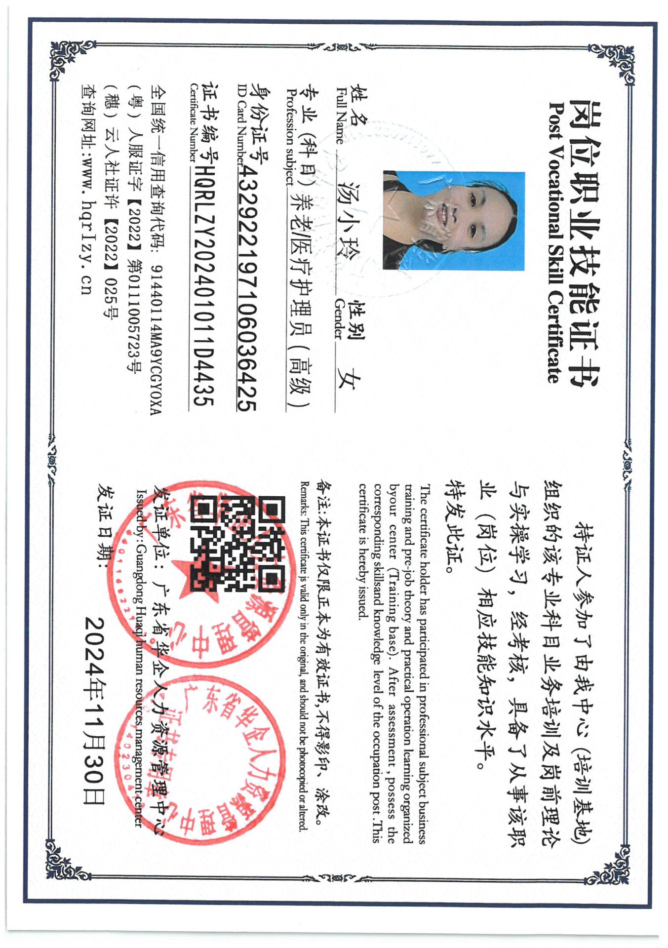 SKM_C36824120114470_0019.jpg