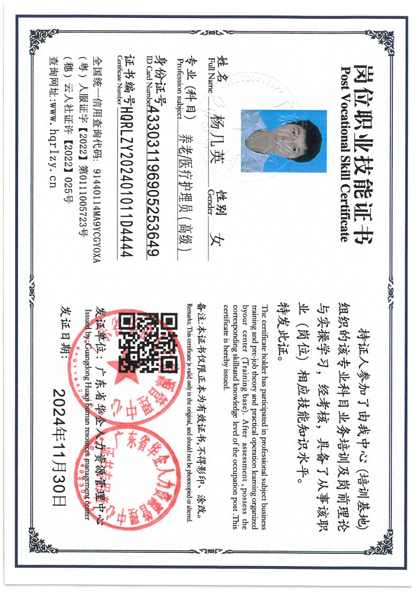 SKM_C36824120115030_0009.jpg