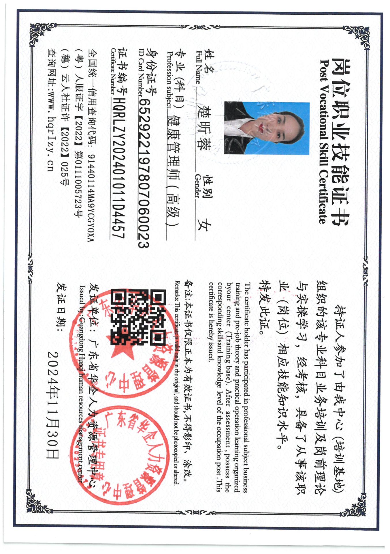 SKM_C36824120115580.jpg