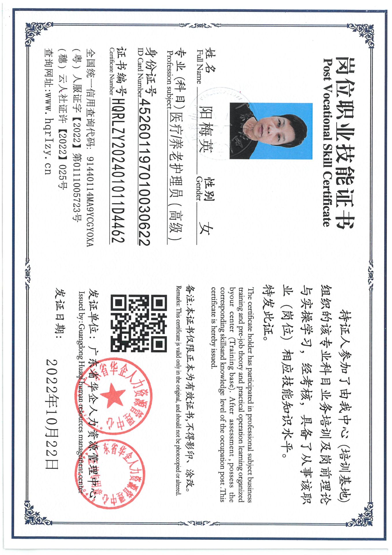SKM_C36824120120090_0002.jpg