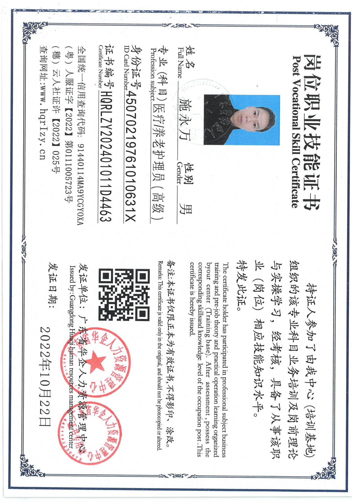 SKM_C36824120120090_0003.jpg