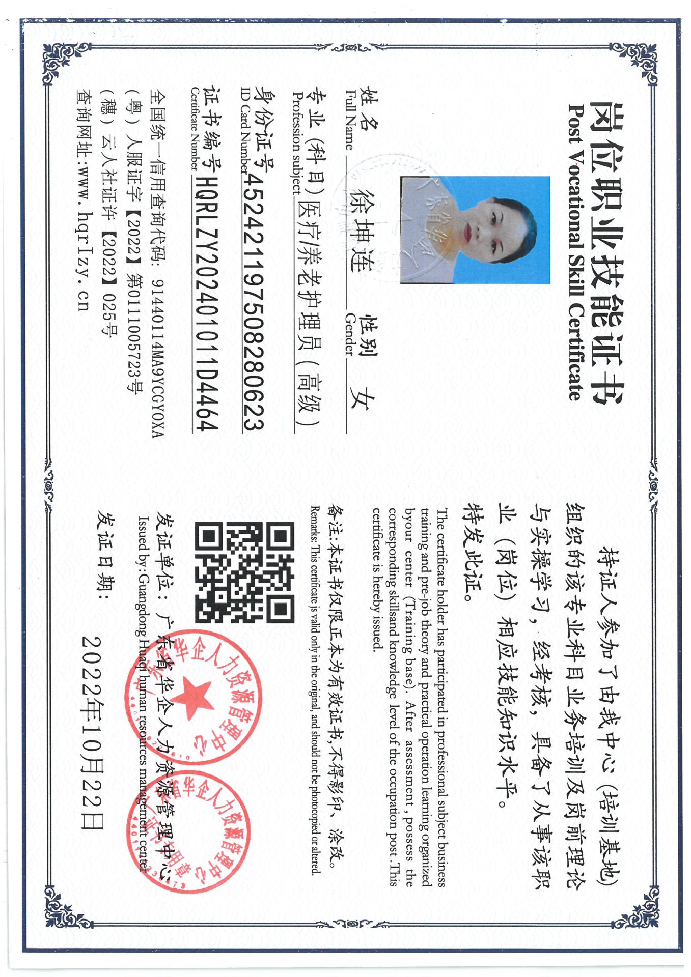 SKM_C36824120120090_0004.jpg