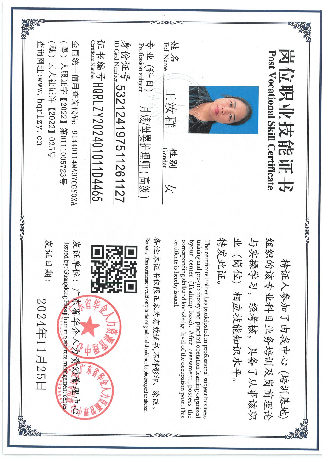 SKM_C36824120214260_0003.jpg