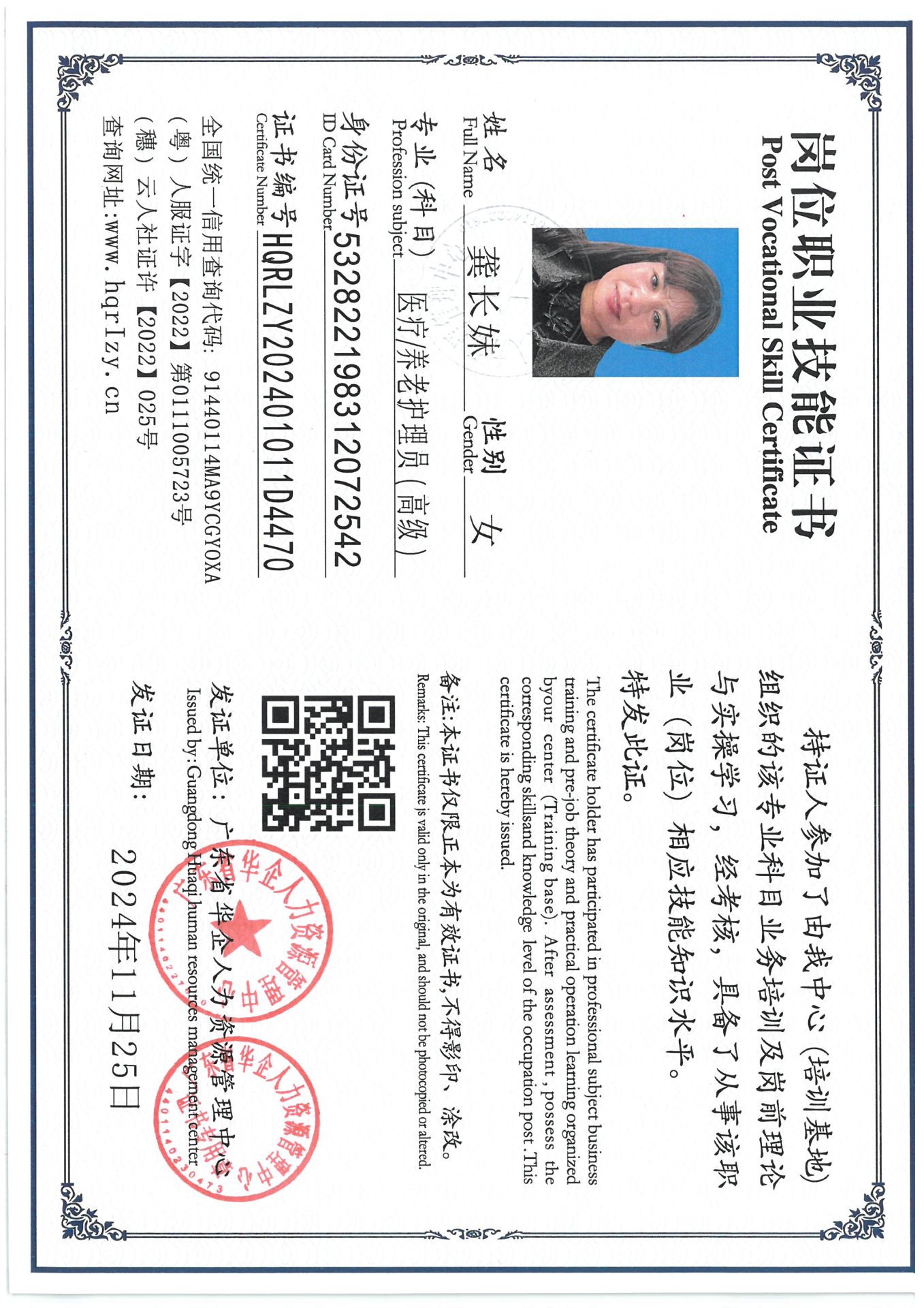 SKM_C36824120214260_0006.jpg