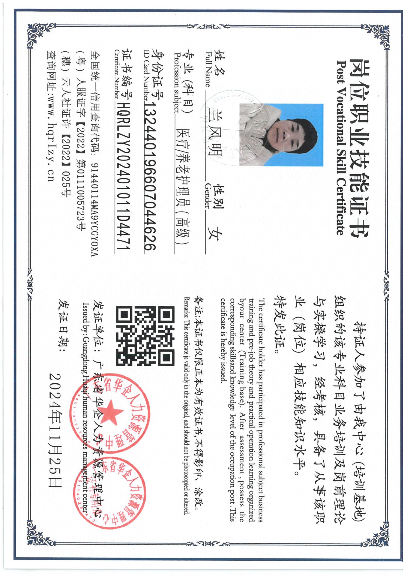SKM_C36824120214260_0007.jpg