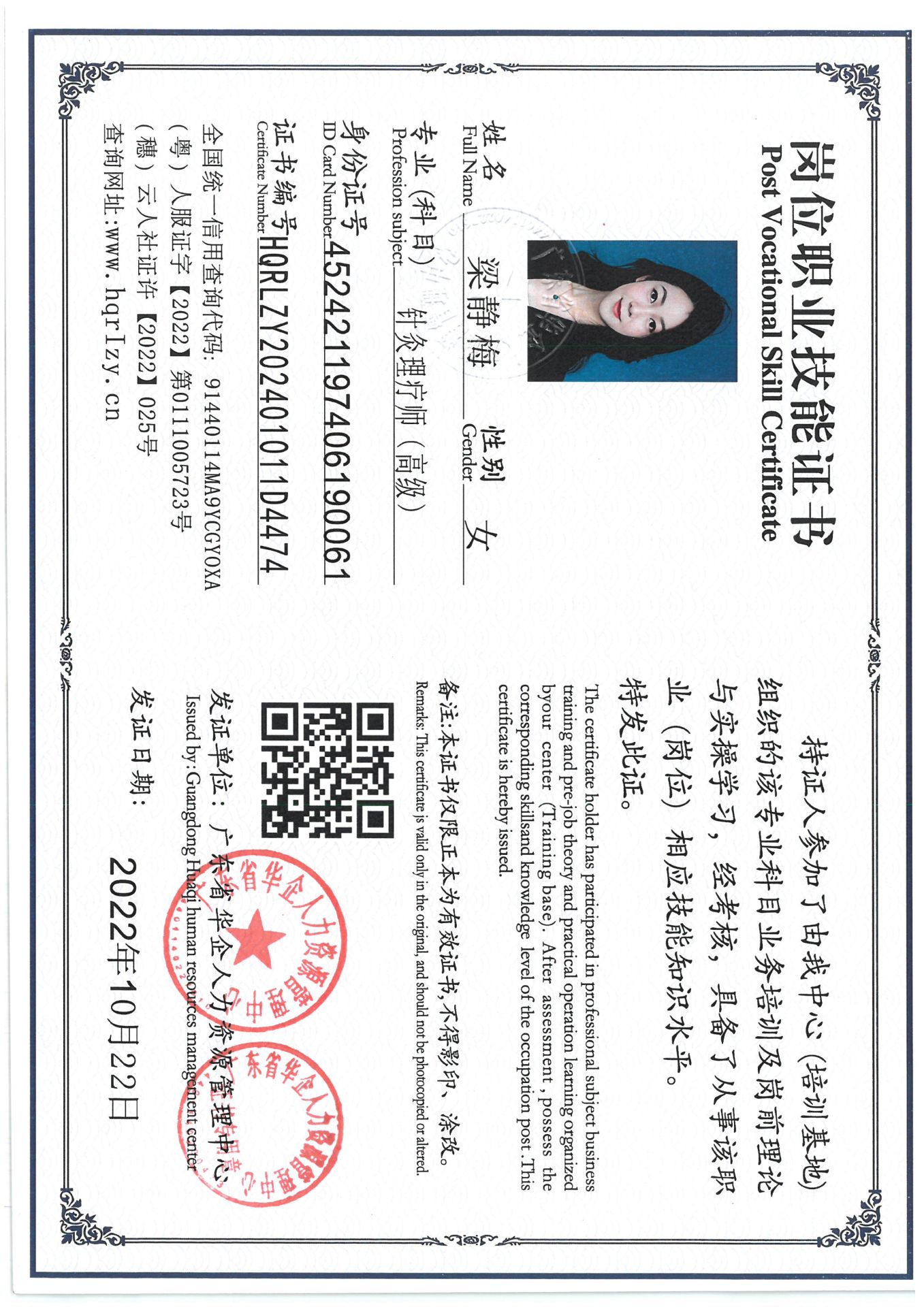 SKM_C36824120217170_0002.jpg
