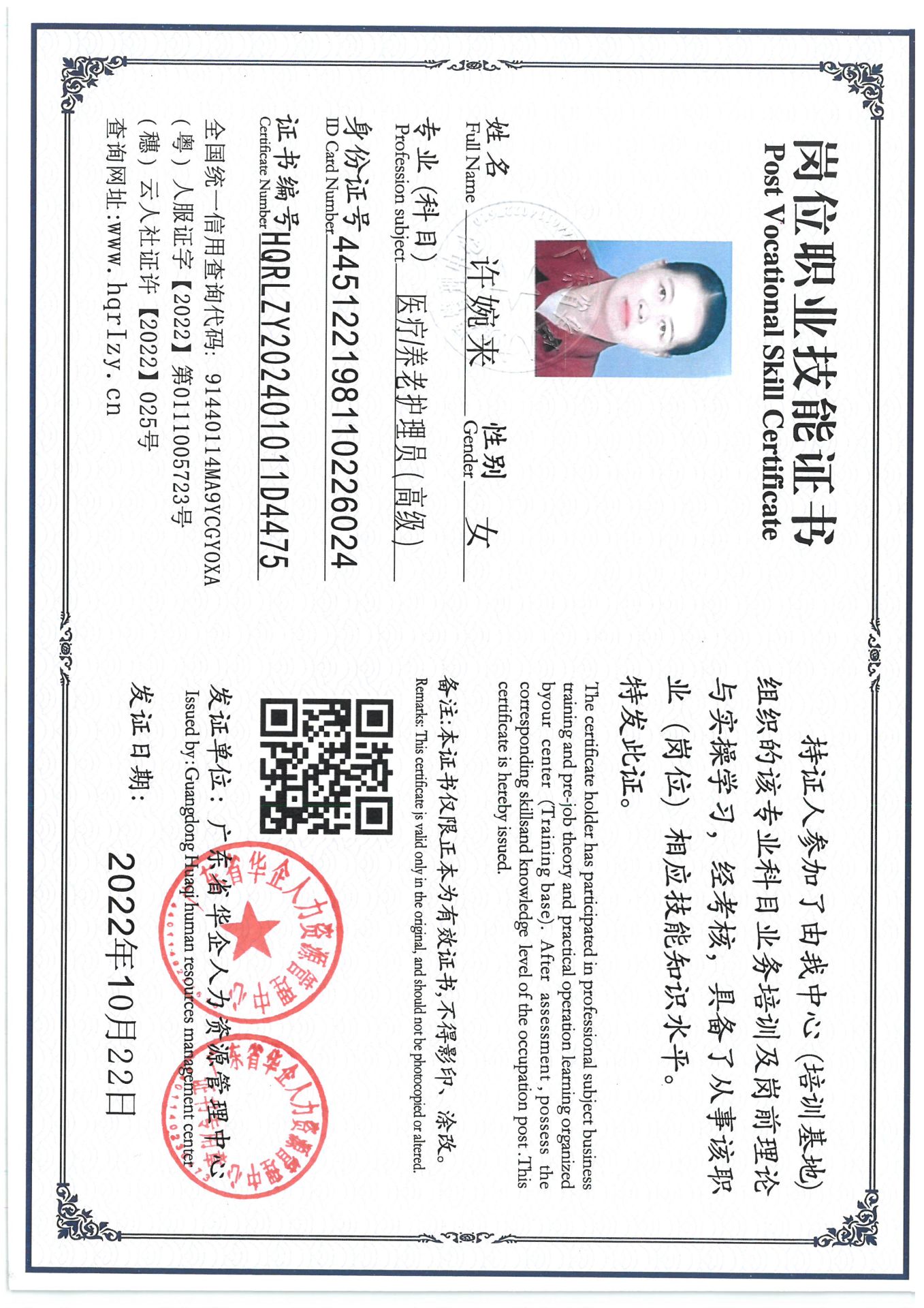 SKM_C36824120217170_0003.jpg