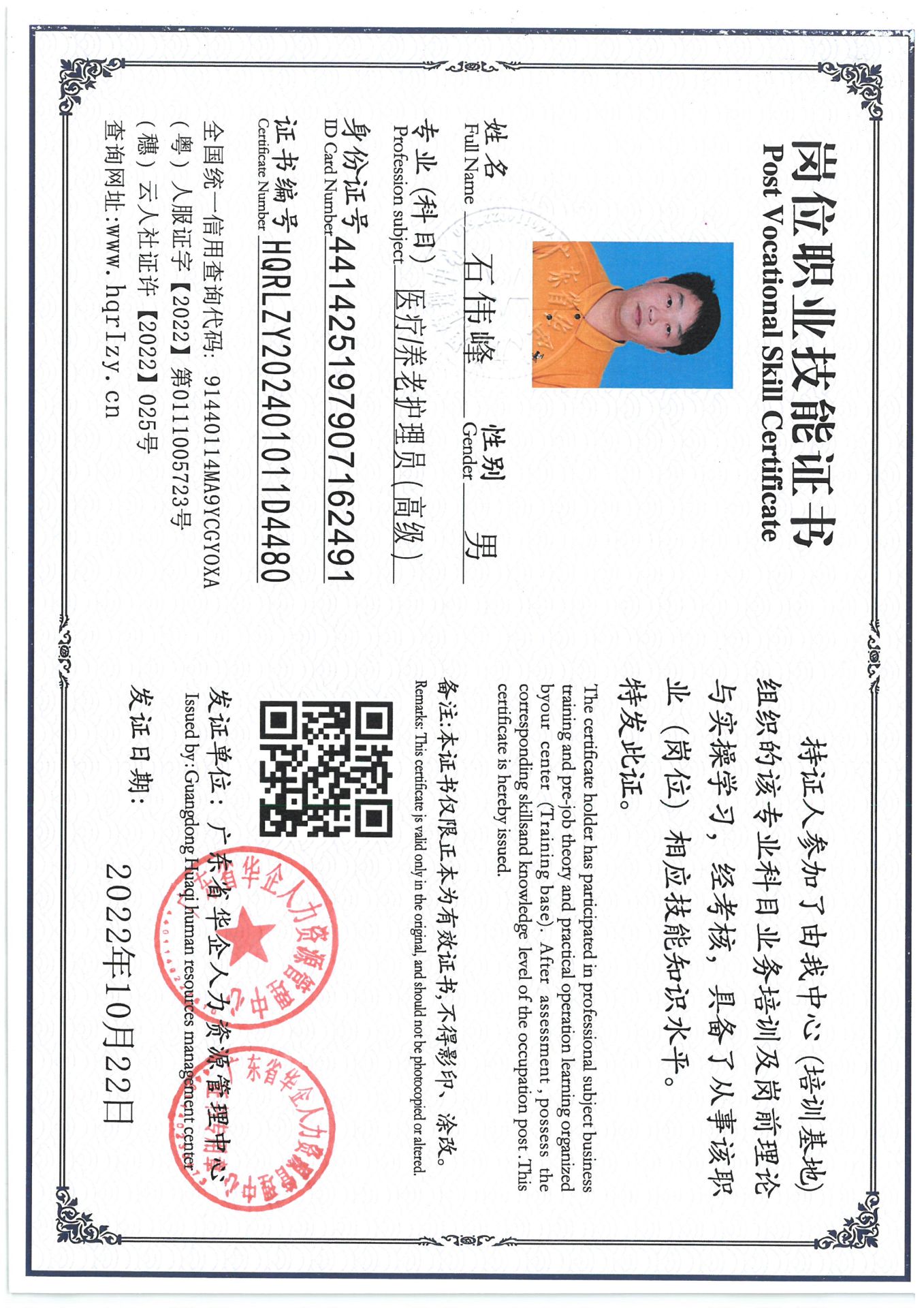 SKM_C36824120411330_0003.jpg