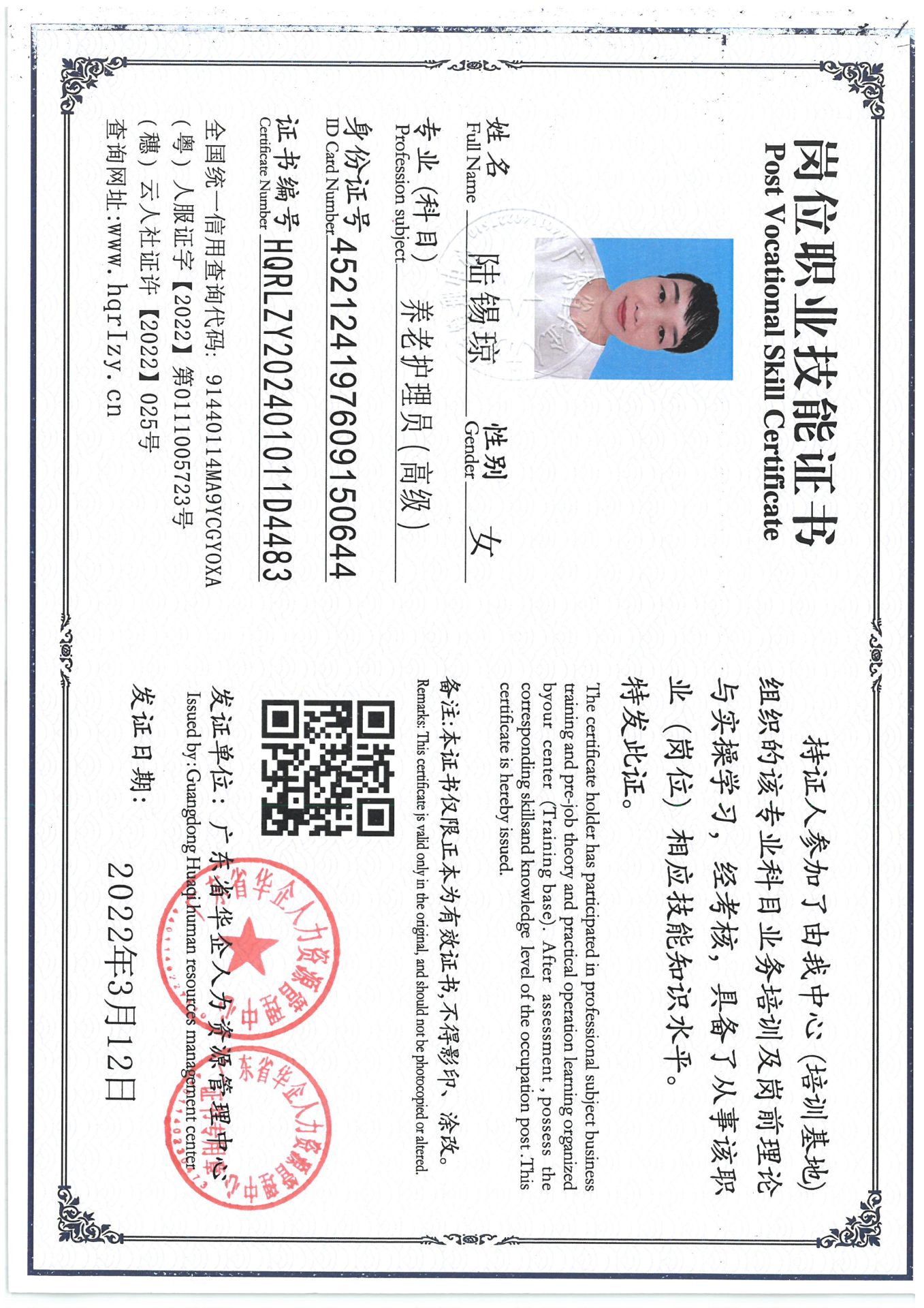 SKM_C36824120411330_0006.jpg