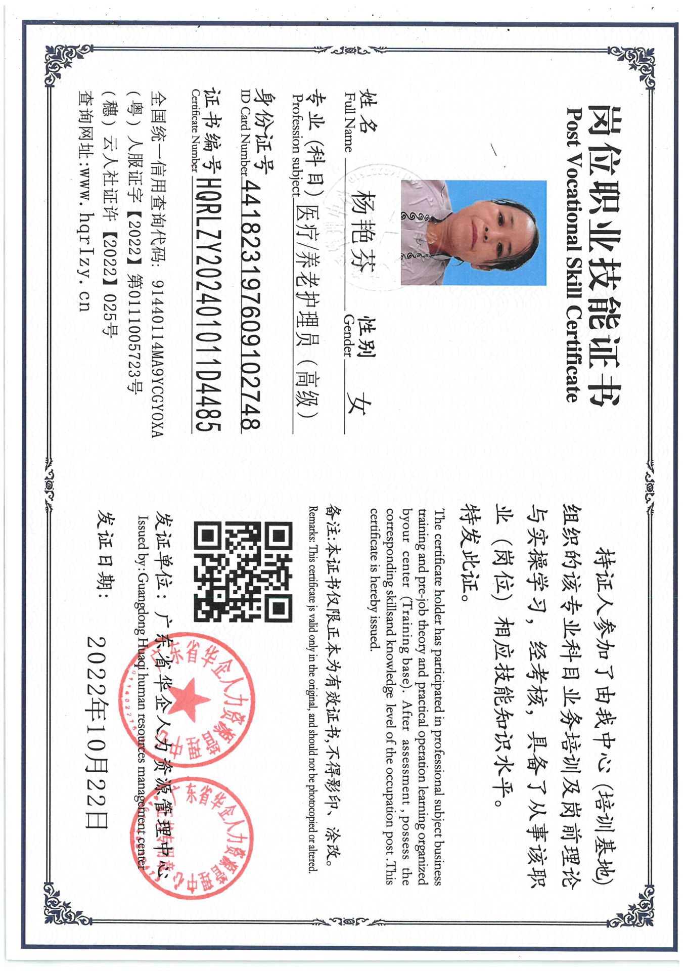 SKM_C36824120411330_0008.jpg