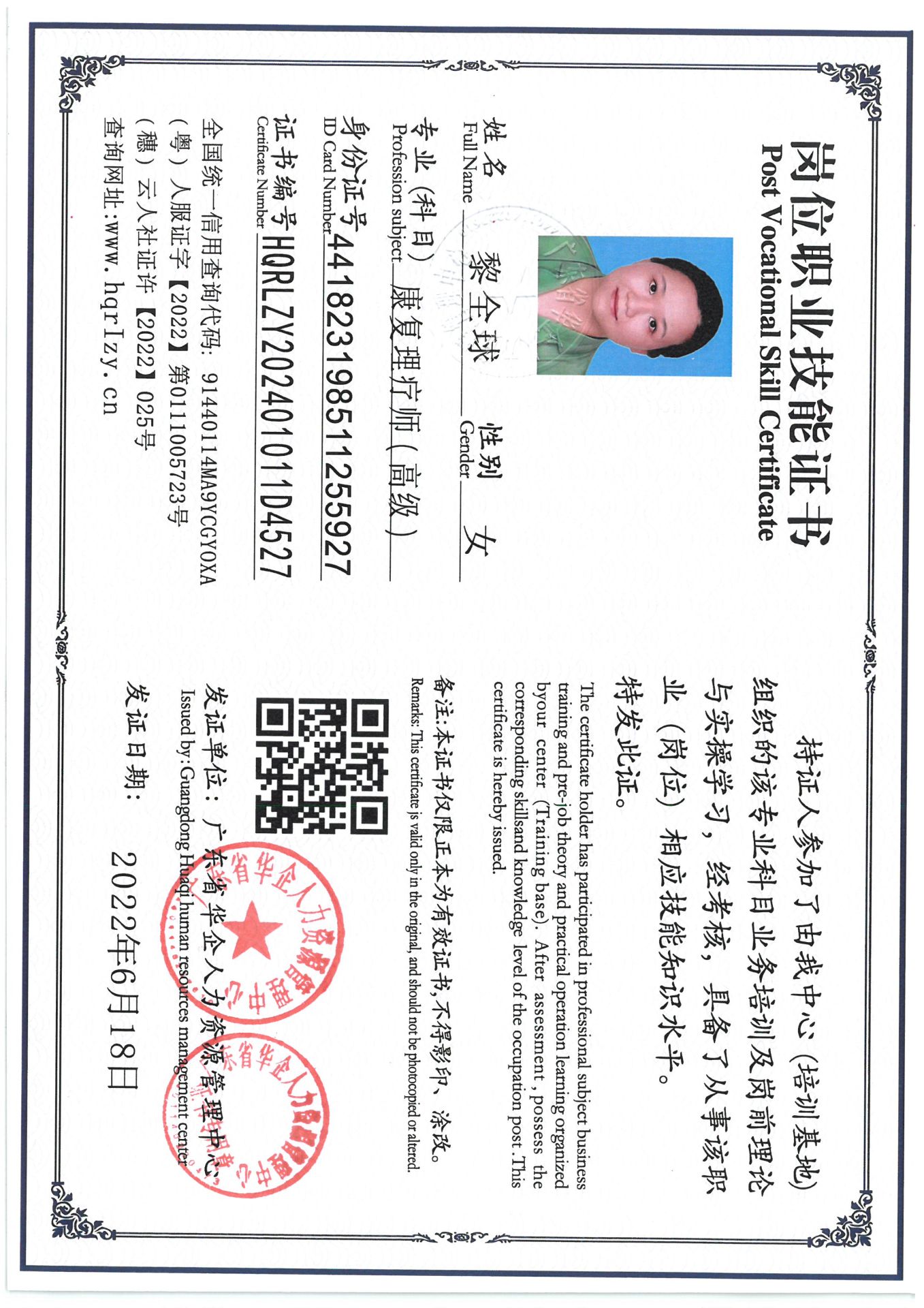 SKM_C36824120416380_0001.jpg