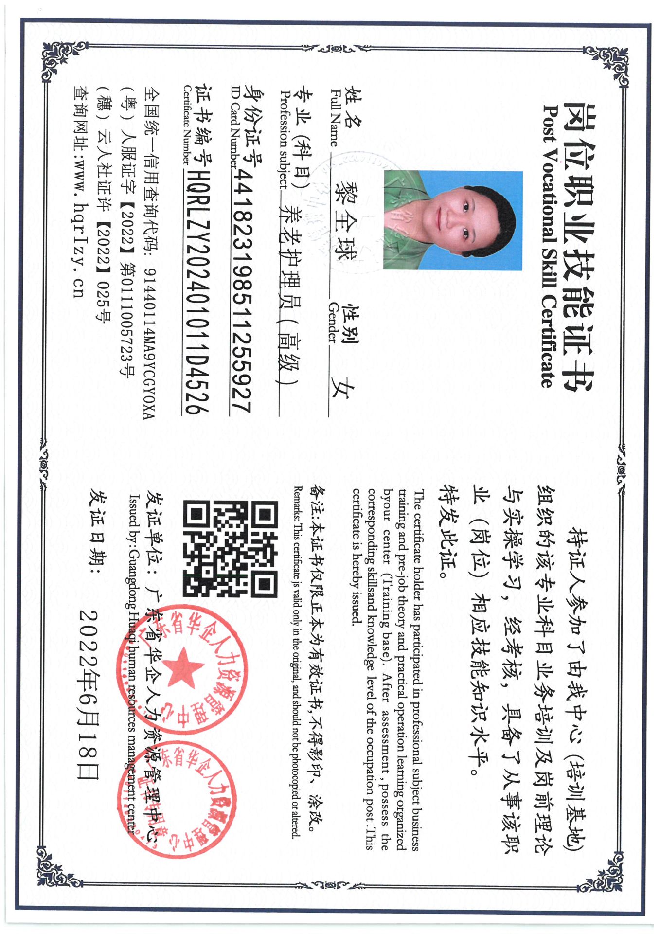 SKM_C36824120416380_0002.jpg