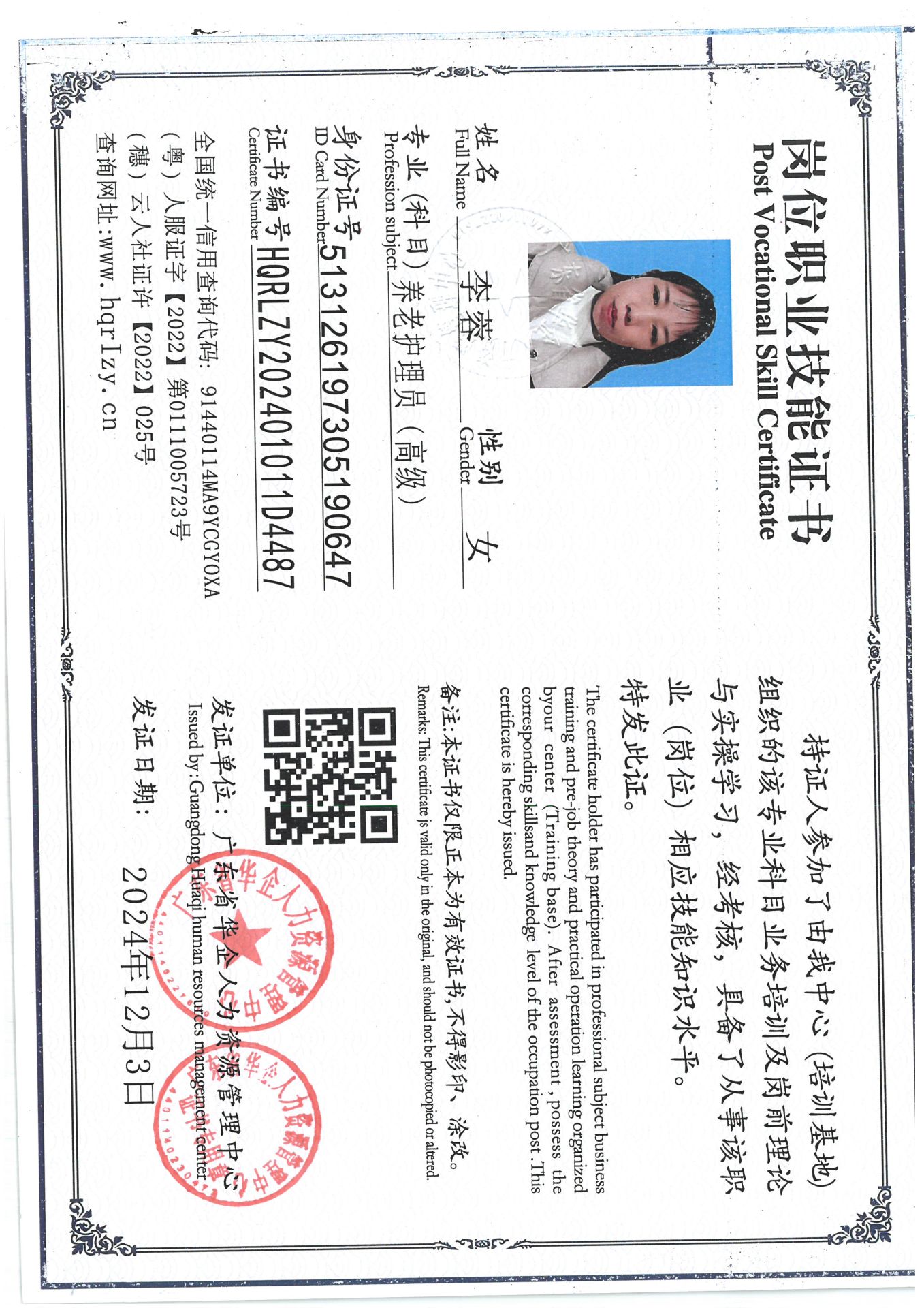 SKM_C36824120416540_0002.jpg