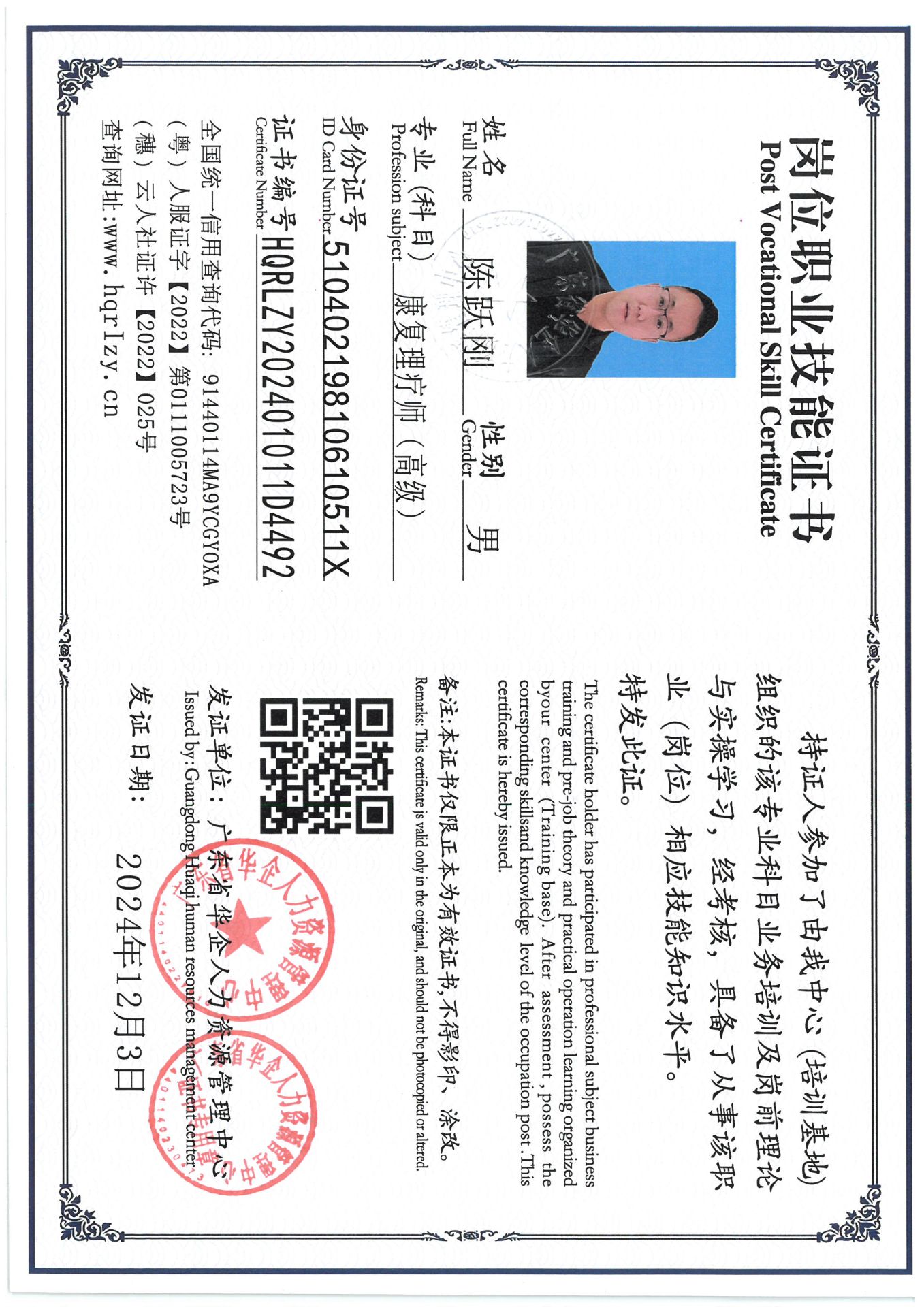 SKM_C36824120416540_0006.jpg