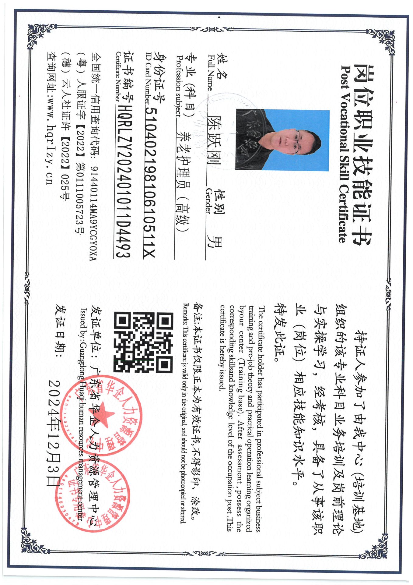 SKM_C36824120416540_0007.jpg