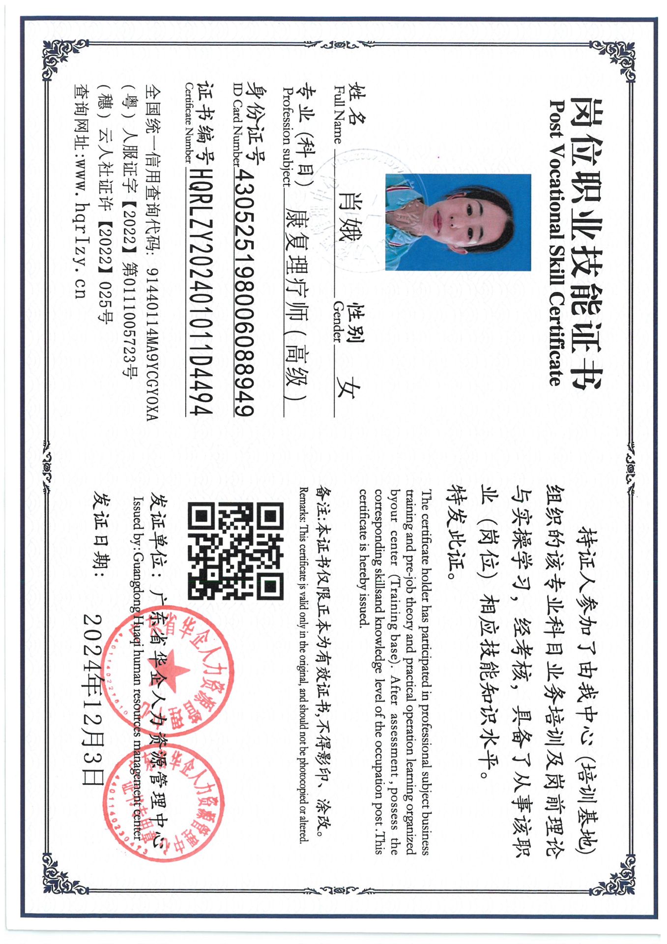 SKM_C36824120416540_0008.jpg
