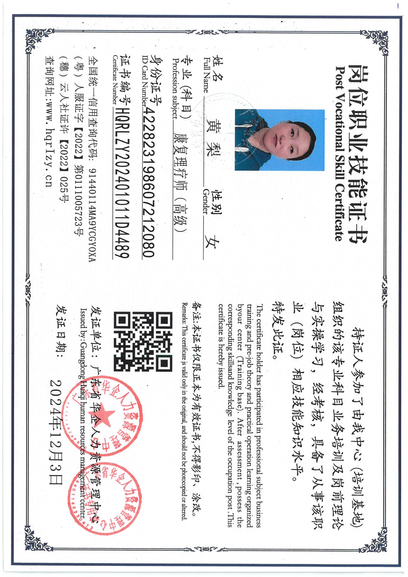 SKM_C36824120416540_0003.jpg