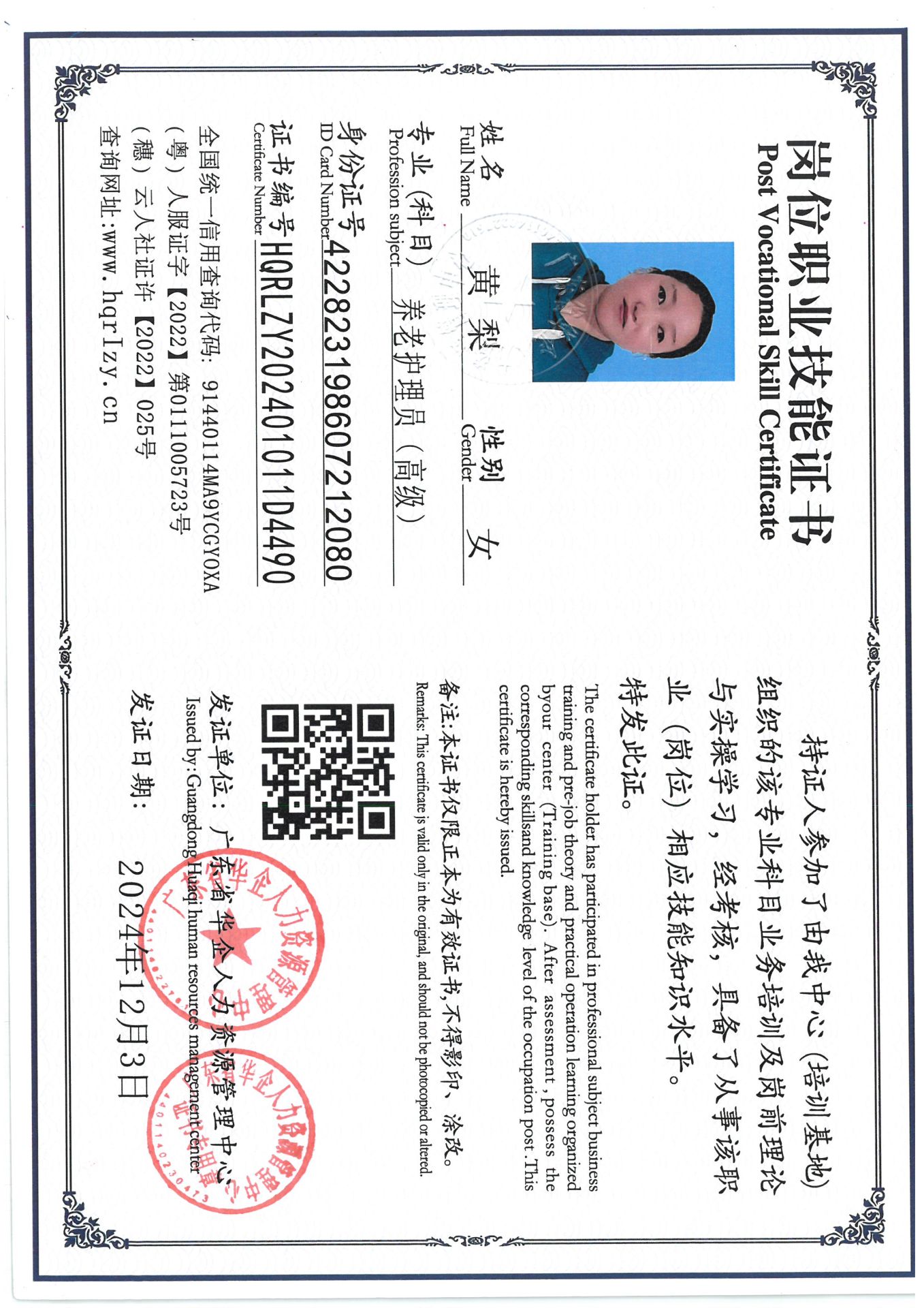 SKM_C36824120416540_0004.jpg