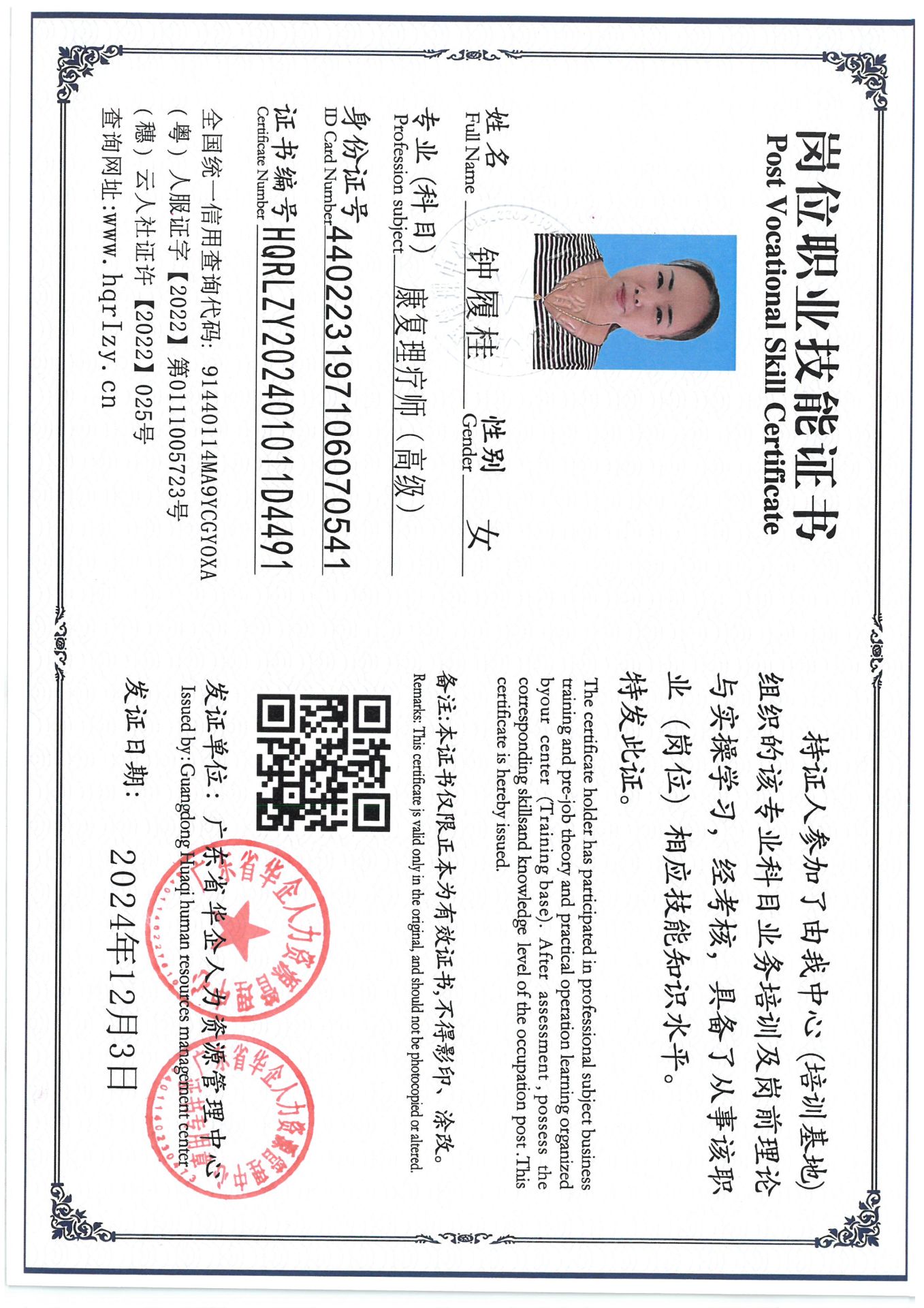 SKM_C36824120416540_0005.jpg