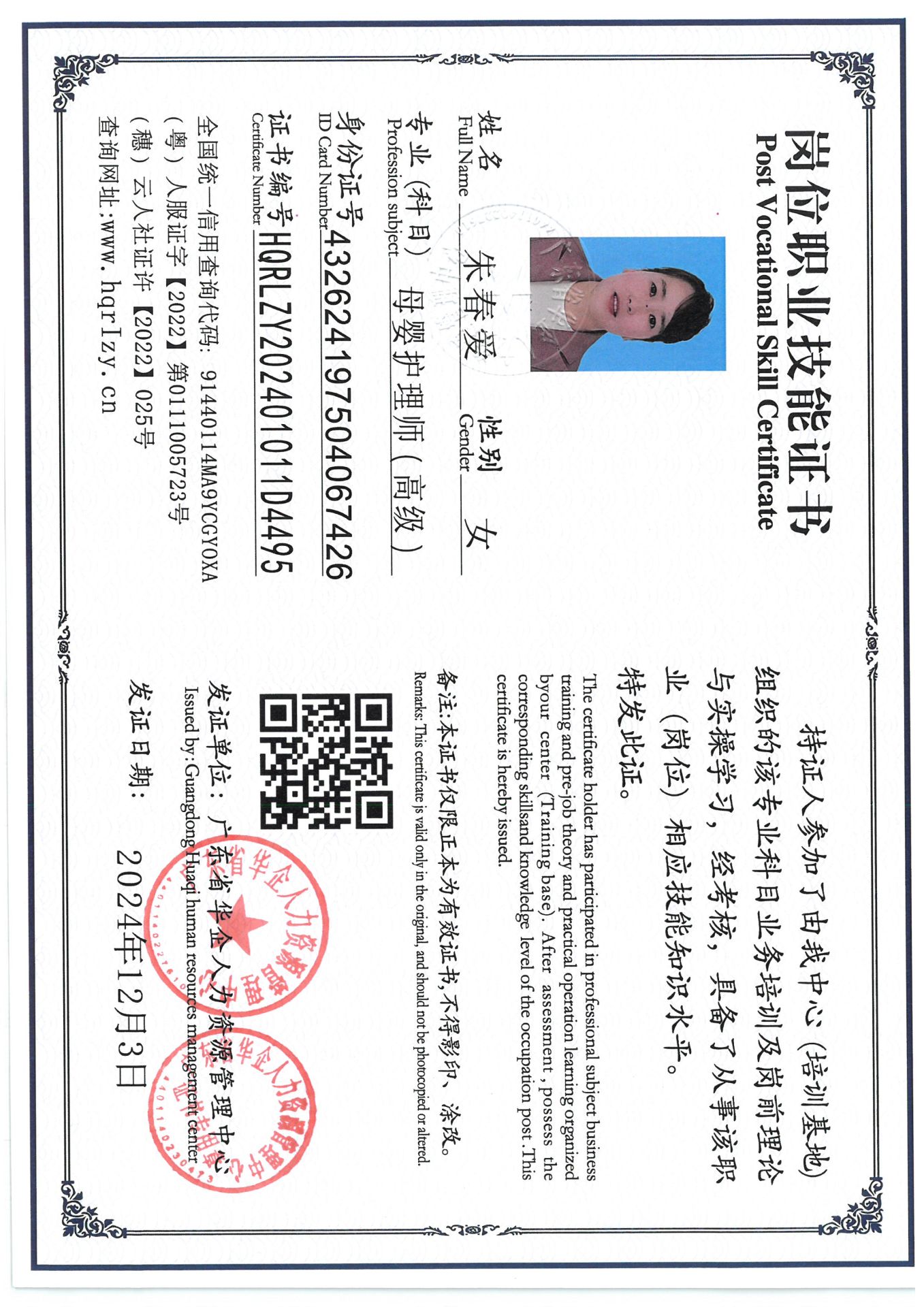 SKM_C36824120416540_0009.jpg