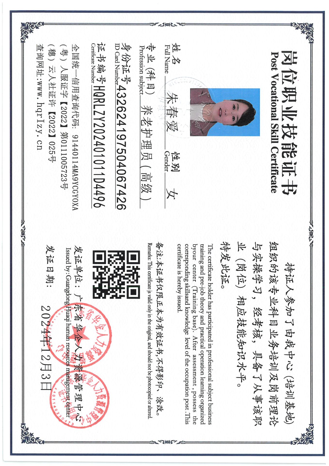 SKM_C36824120416540_0010.jpg