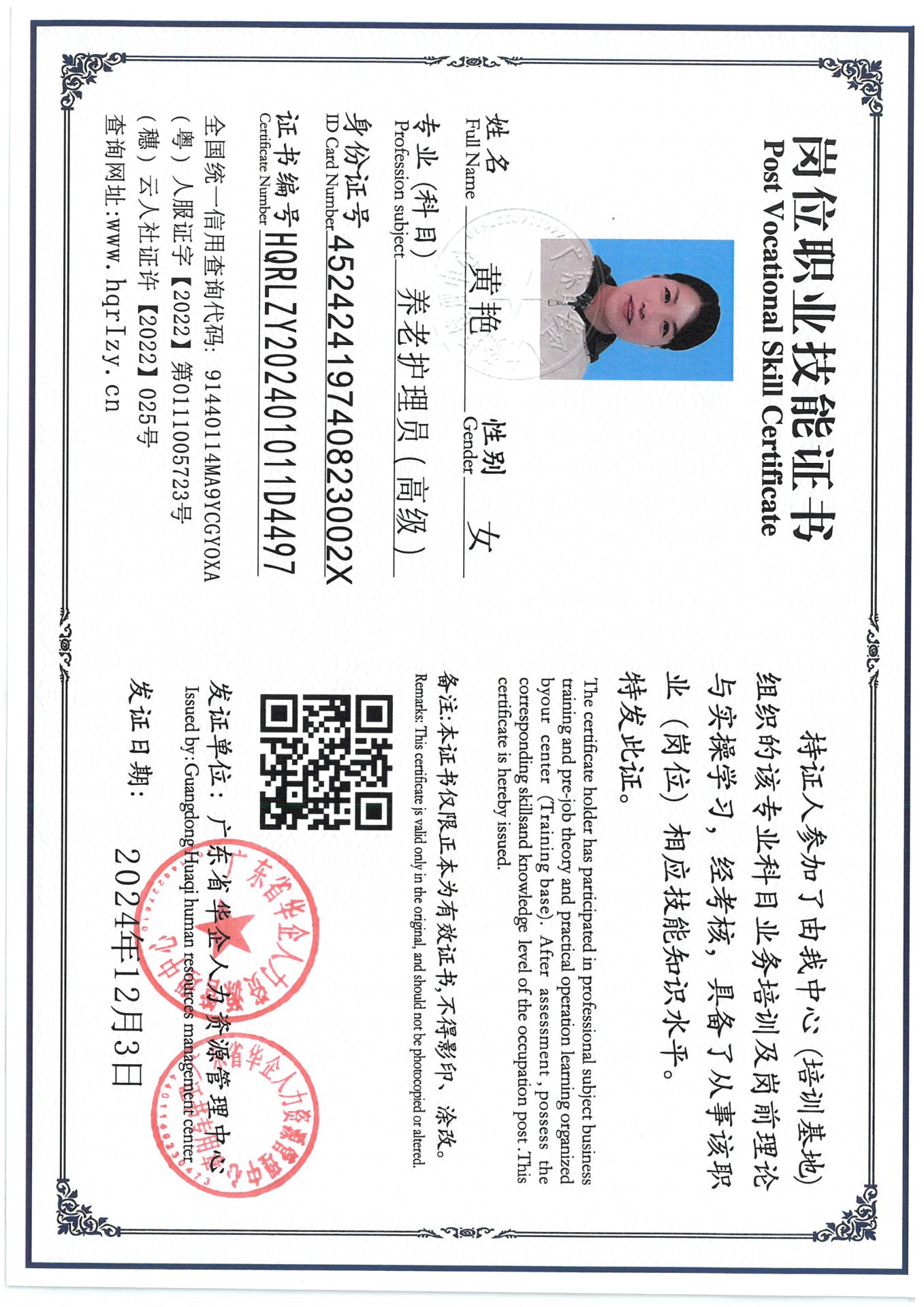SKM_C36824120416540_0011.jpg