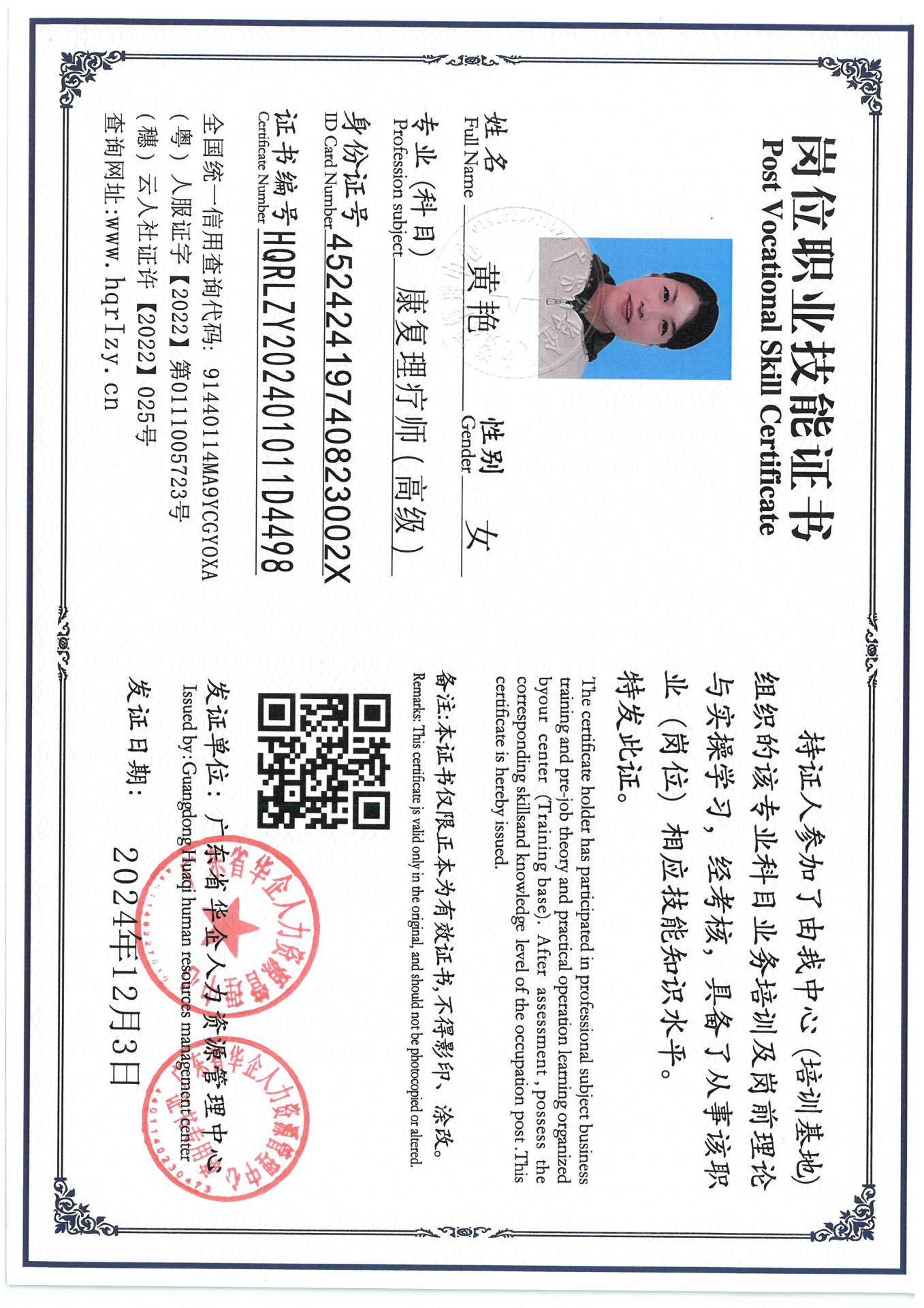 SKM_C36824120416540_0012.jpg