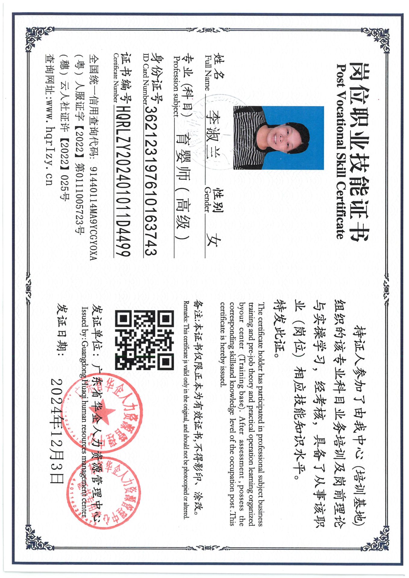 SKM_C36824120416540_0013.jpg