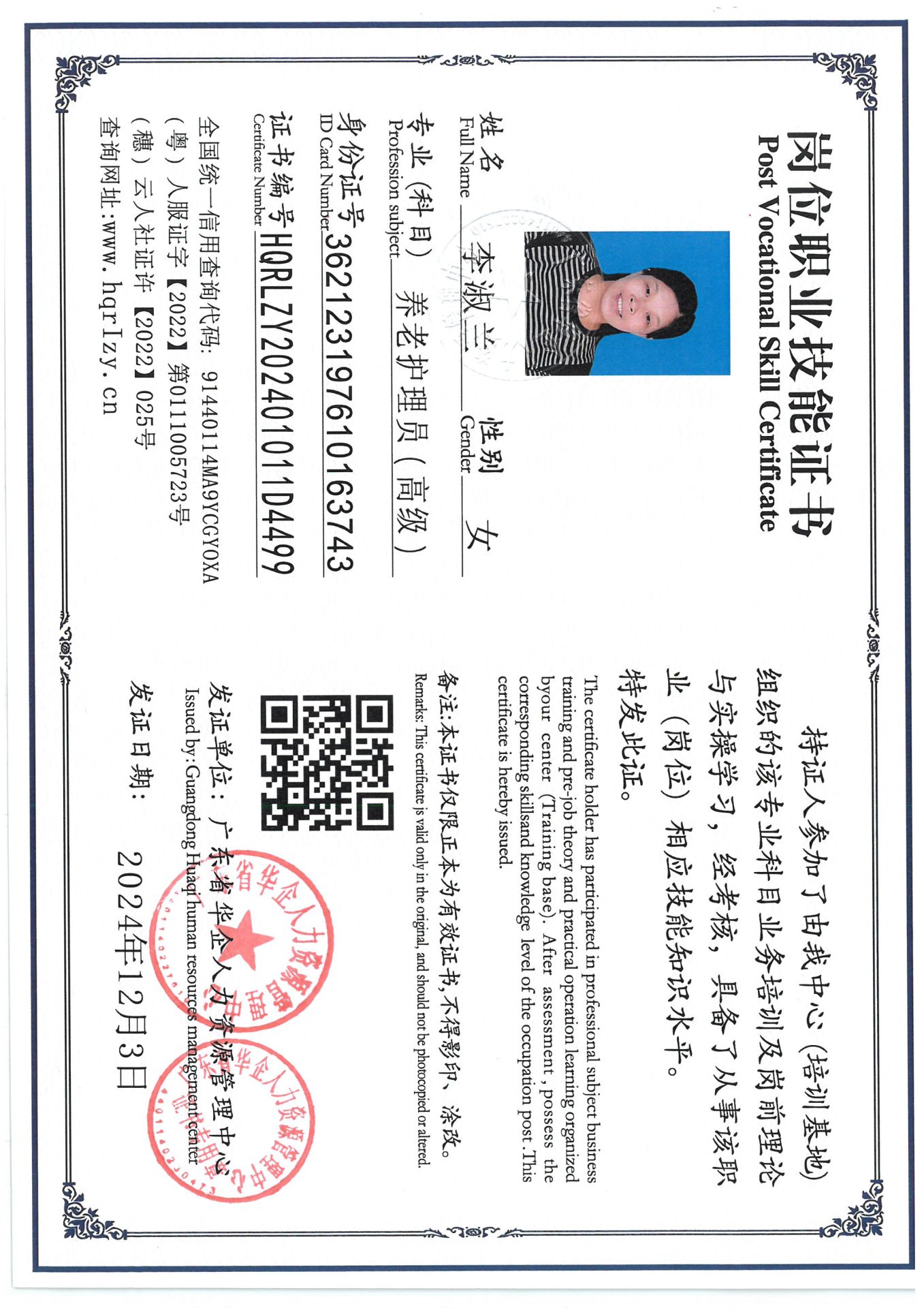 SKM_C36824120416540_0014.jpg