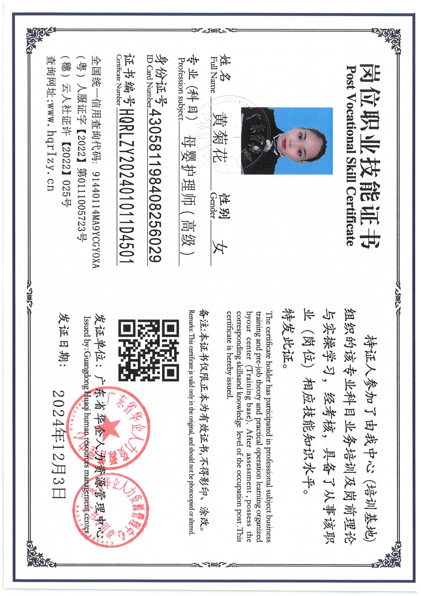 SKM_C36824120416540_0015.jpg