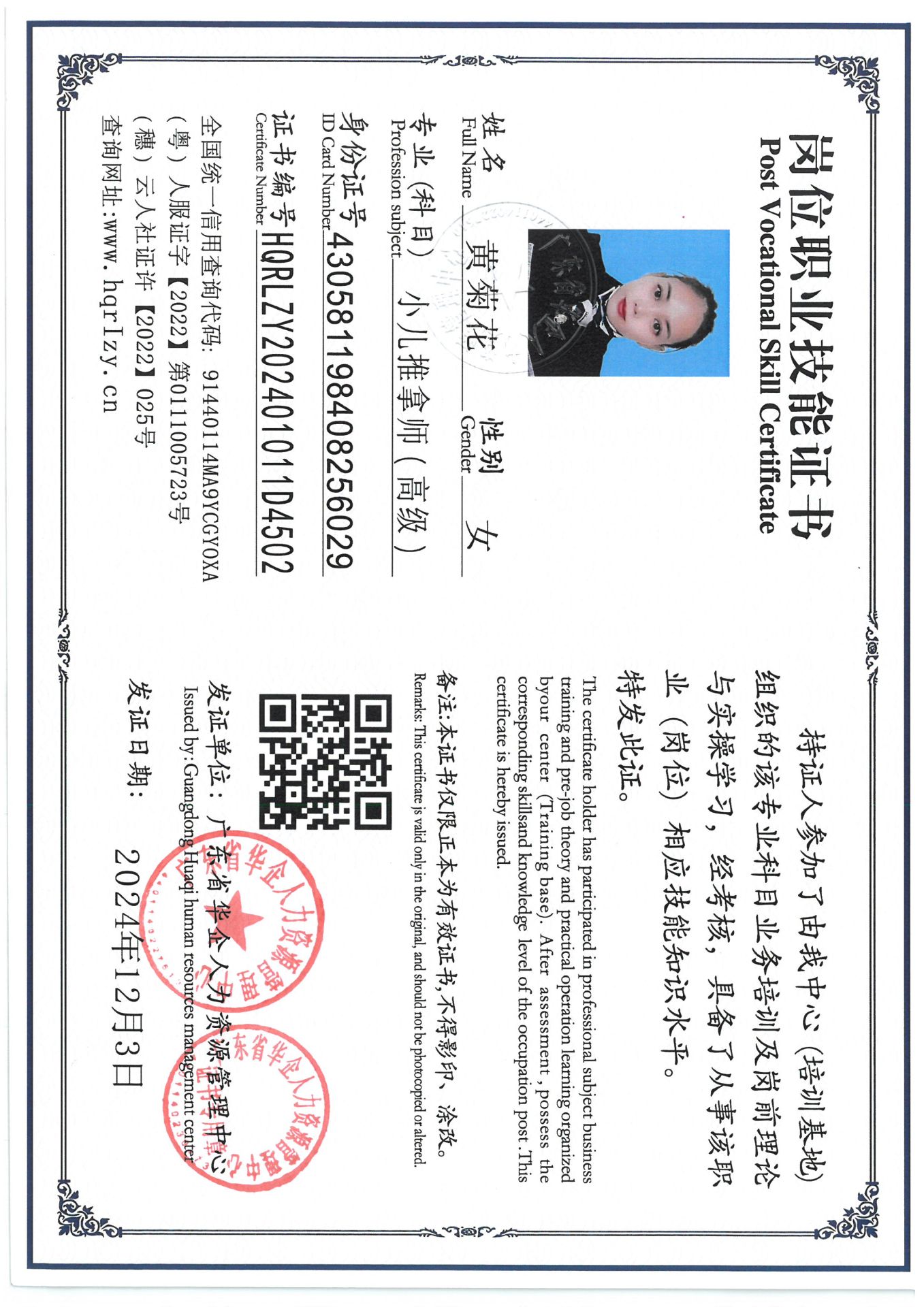 SKM_C36824120416540_0016.jpg