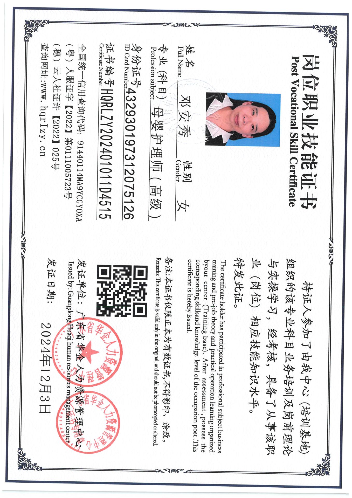 SKM_C36824120416540_0024.jpg