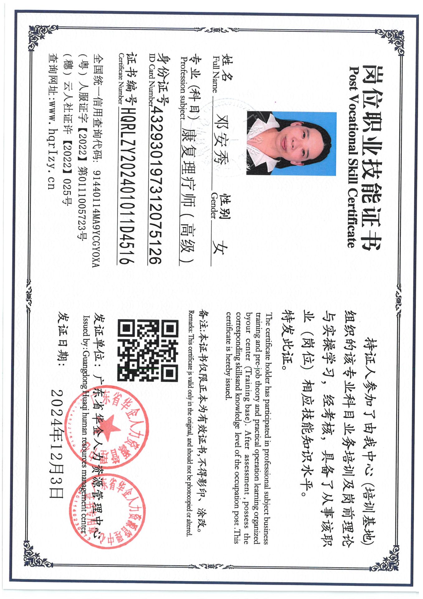 SKM_C36824120416540_0025.jpg