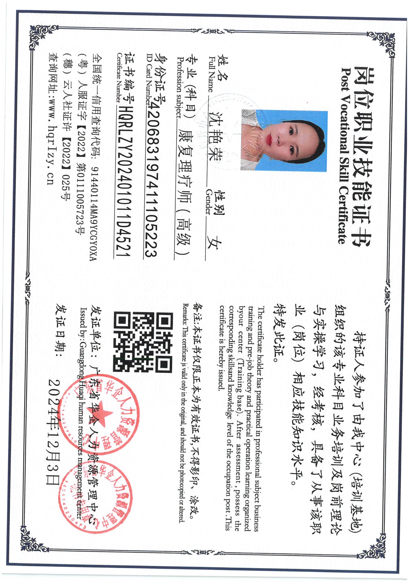 SKM_C36824120416540_0030.jpg