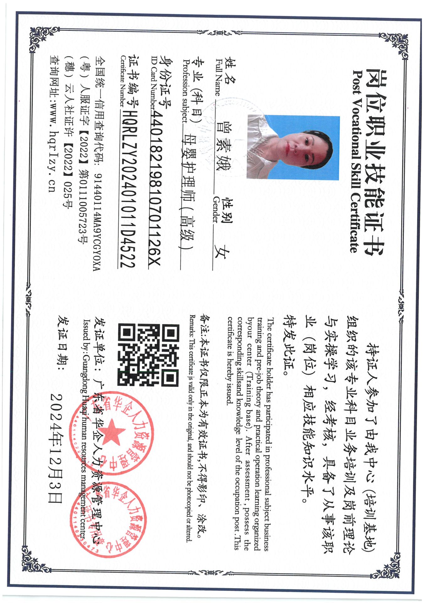 SKM_C36824120416540_0031.jpg